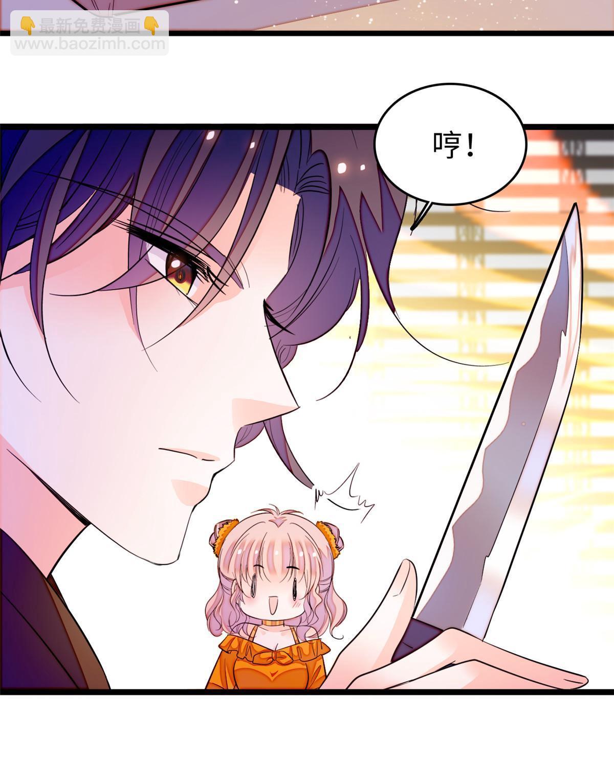 260 蔺洲的桃花，出现？(1/2)-第266话