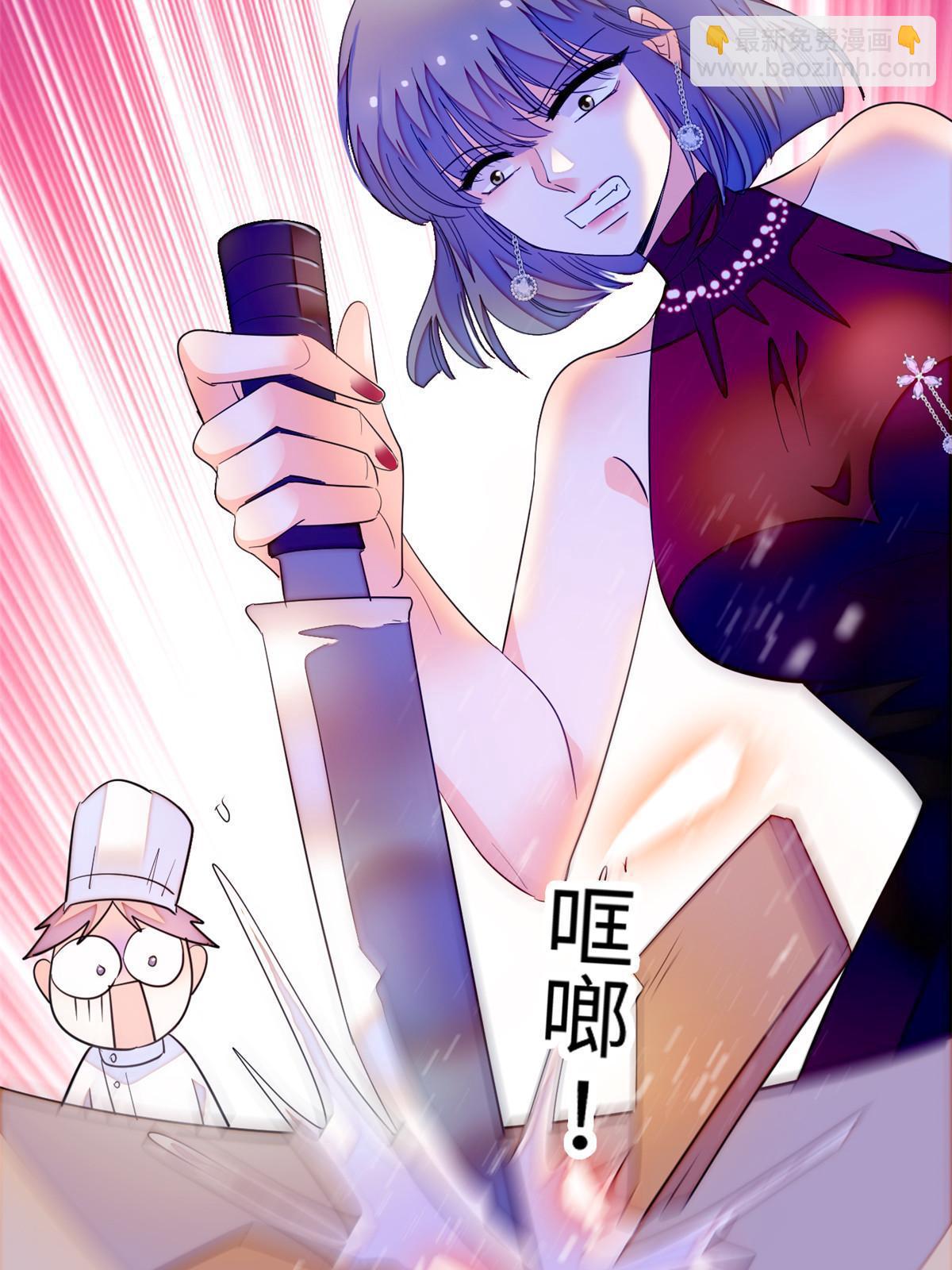 260 蔺洲的桃花，出现？(1/2)-第266话