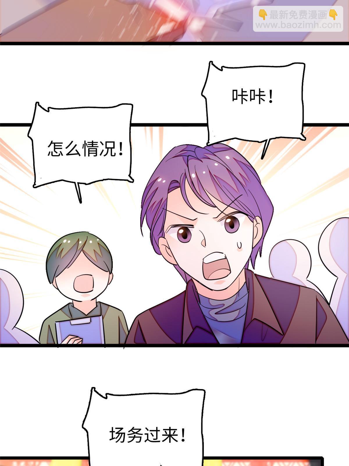 260 蔺洲的桃花，出现？(1/2)-第266话