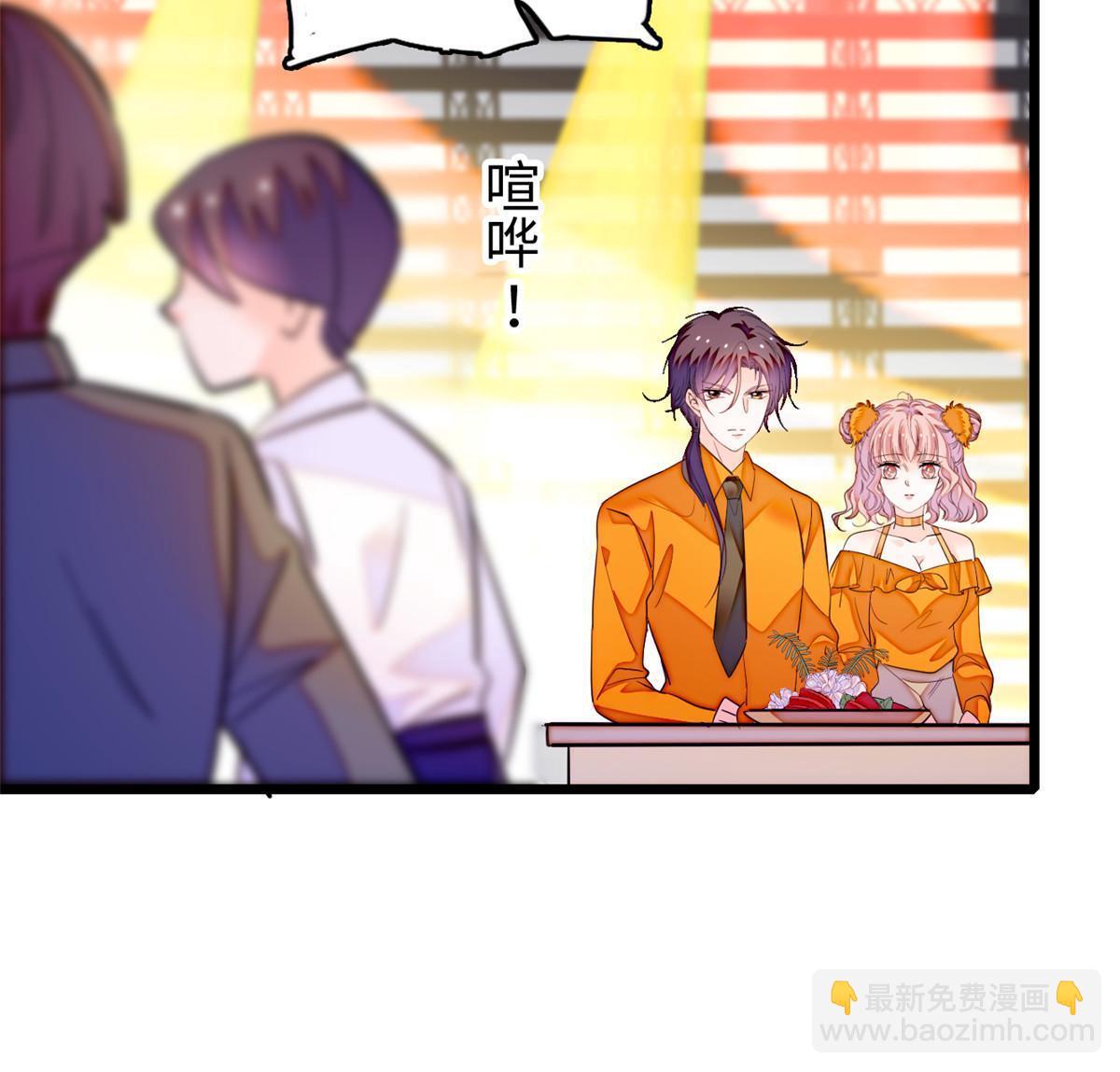 260 蔺洲的桃花，出现？(1/2)-第266话