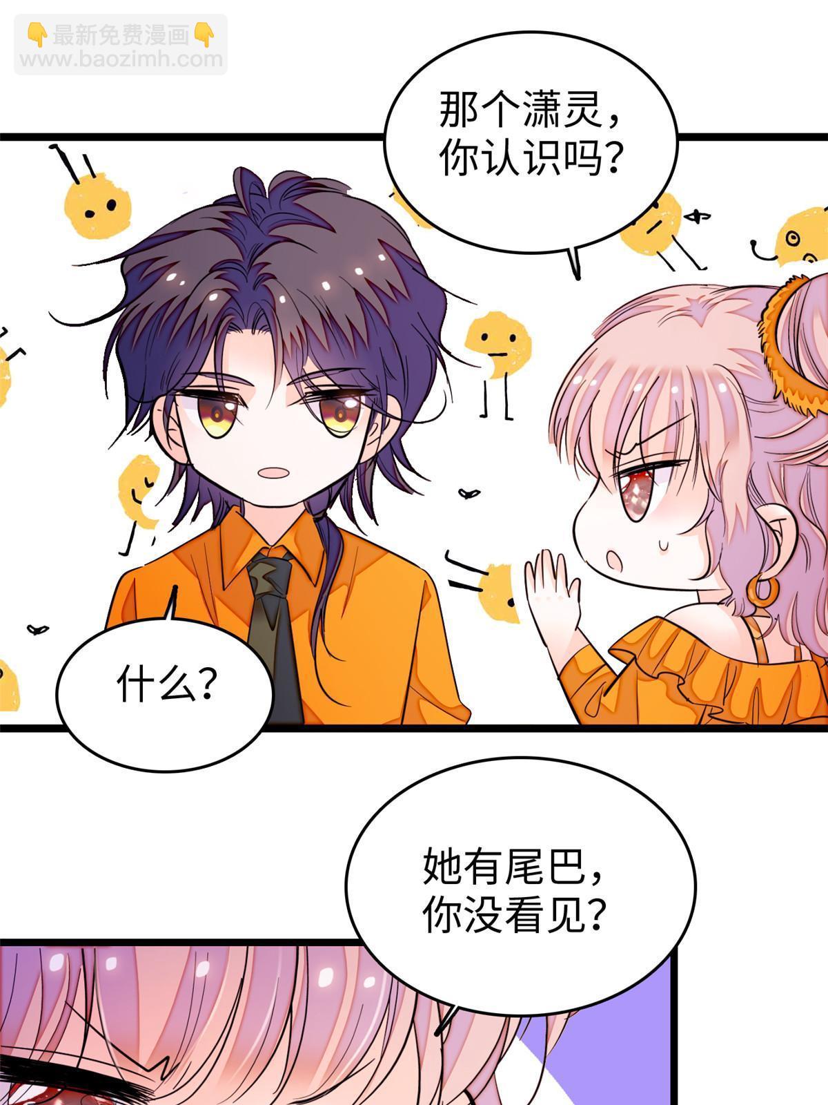 260 蔺洲的桃花，出现？(1/2)-第266话