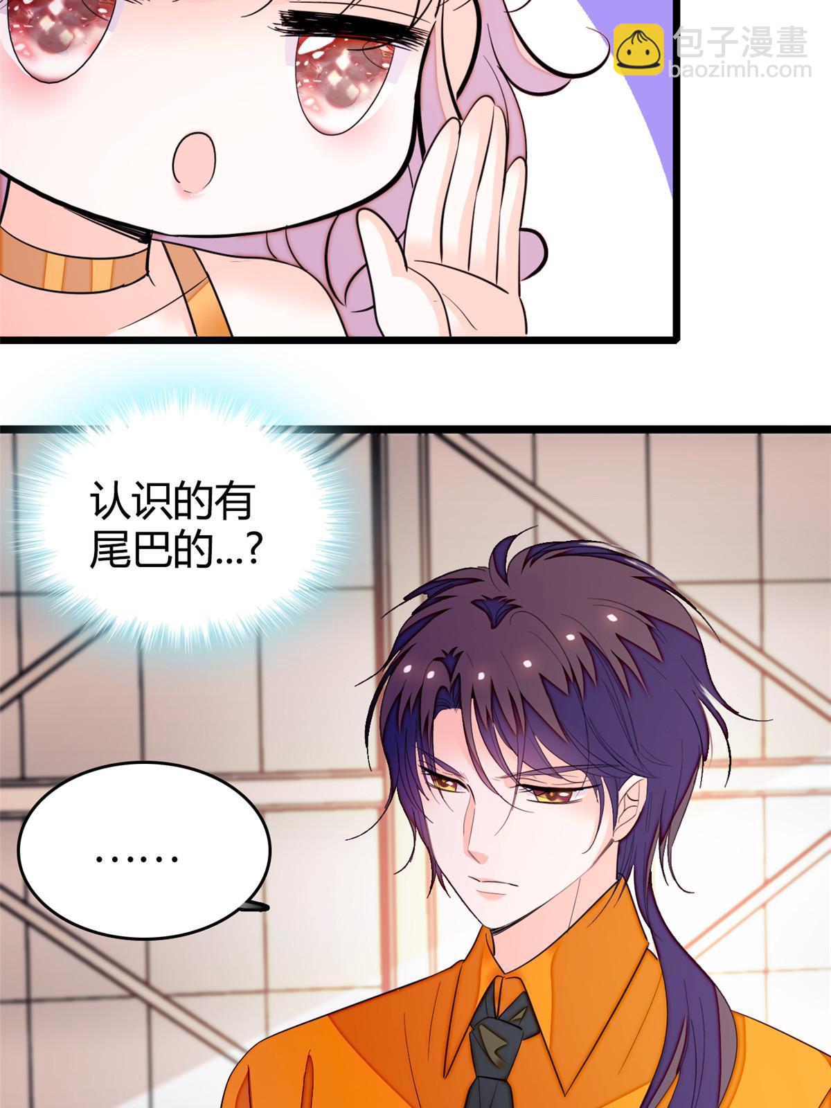 260 蔺洲的桃花，出现？(1/2)-第266话