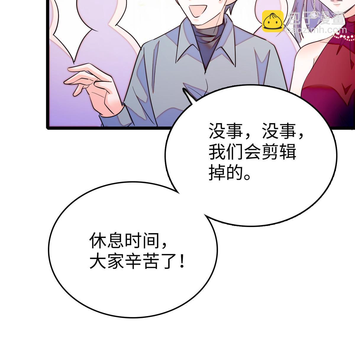 260 蔺洲的桃花，出现？(1/2)-第266话