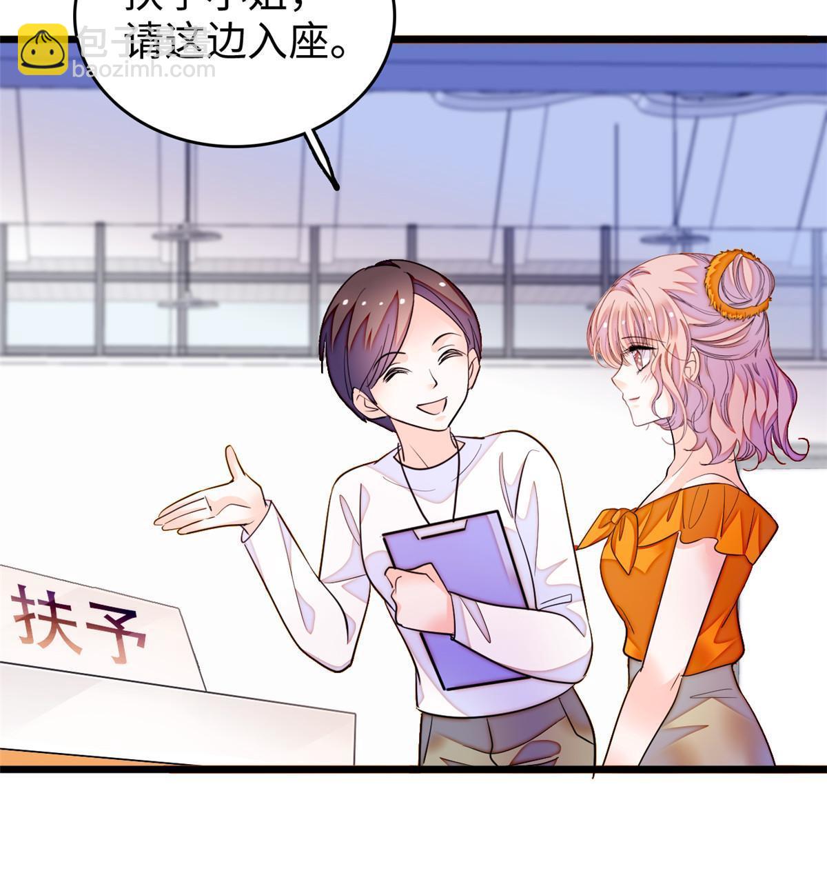260 蔺洲的桃花，出现？(1/2)-第266话