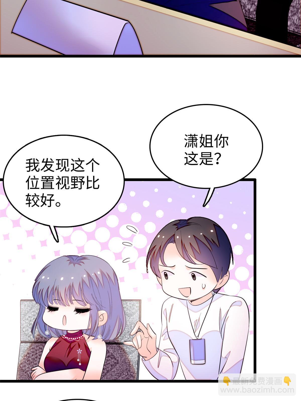 260 蔺洲的桃花，出现？(1/2)-第266话