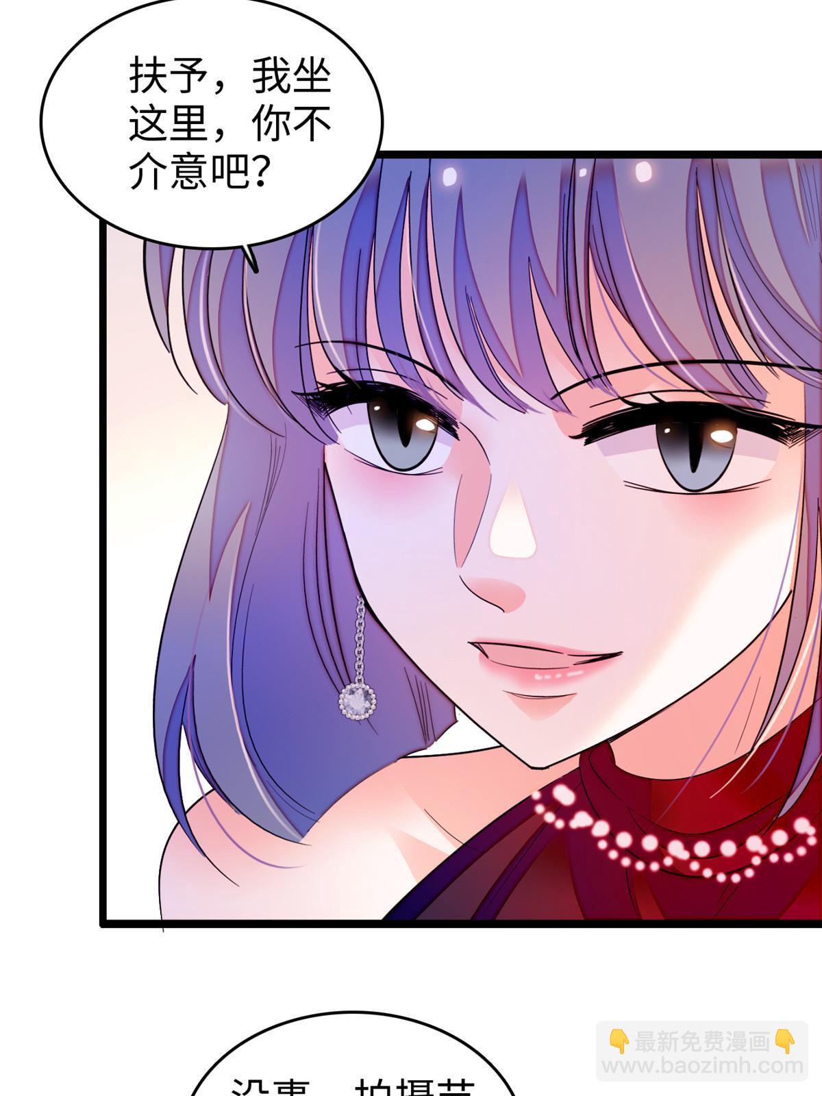 260 蔺洲的桃花，出现？(1/2)-第266话