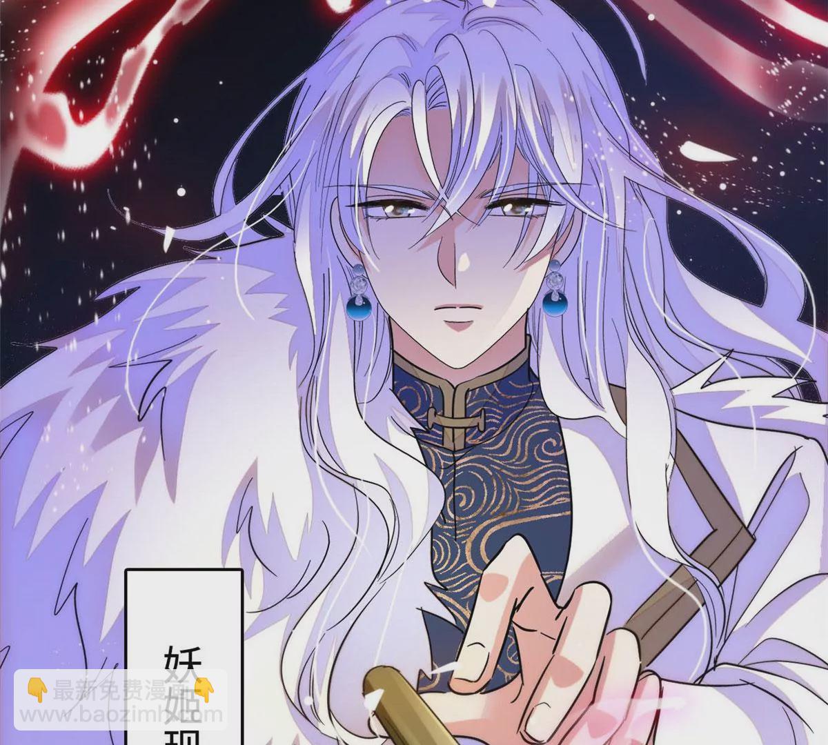 265 生个孩子你负责吗？(1/2)-第268话