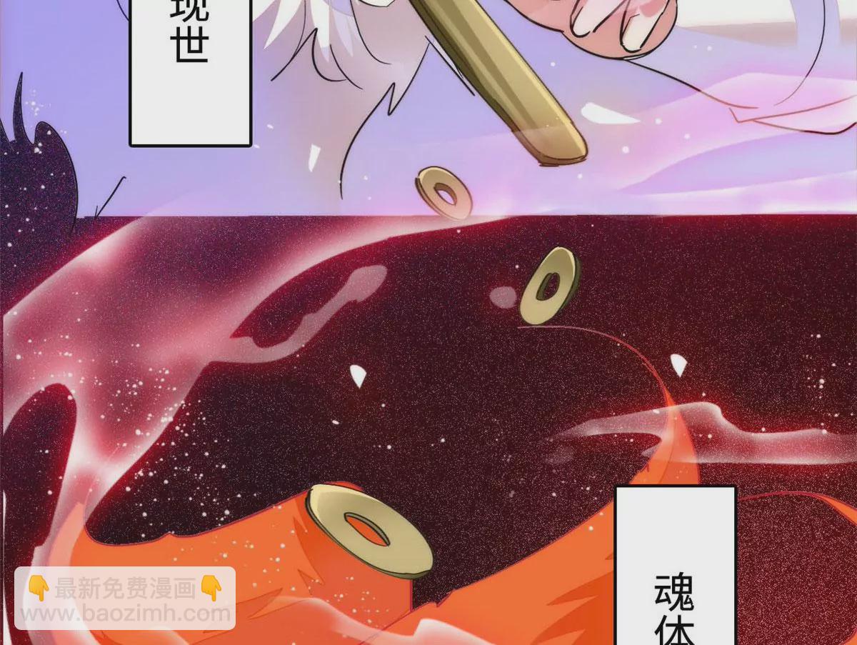 265 生个孩子你负责吗？(1/2)-第268话