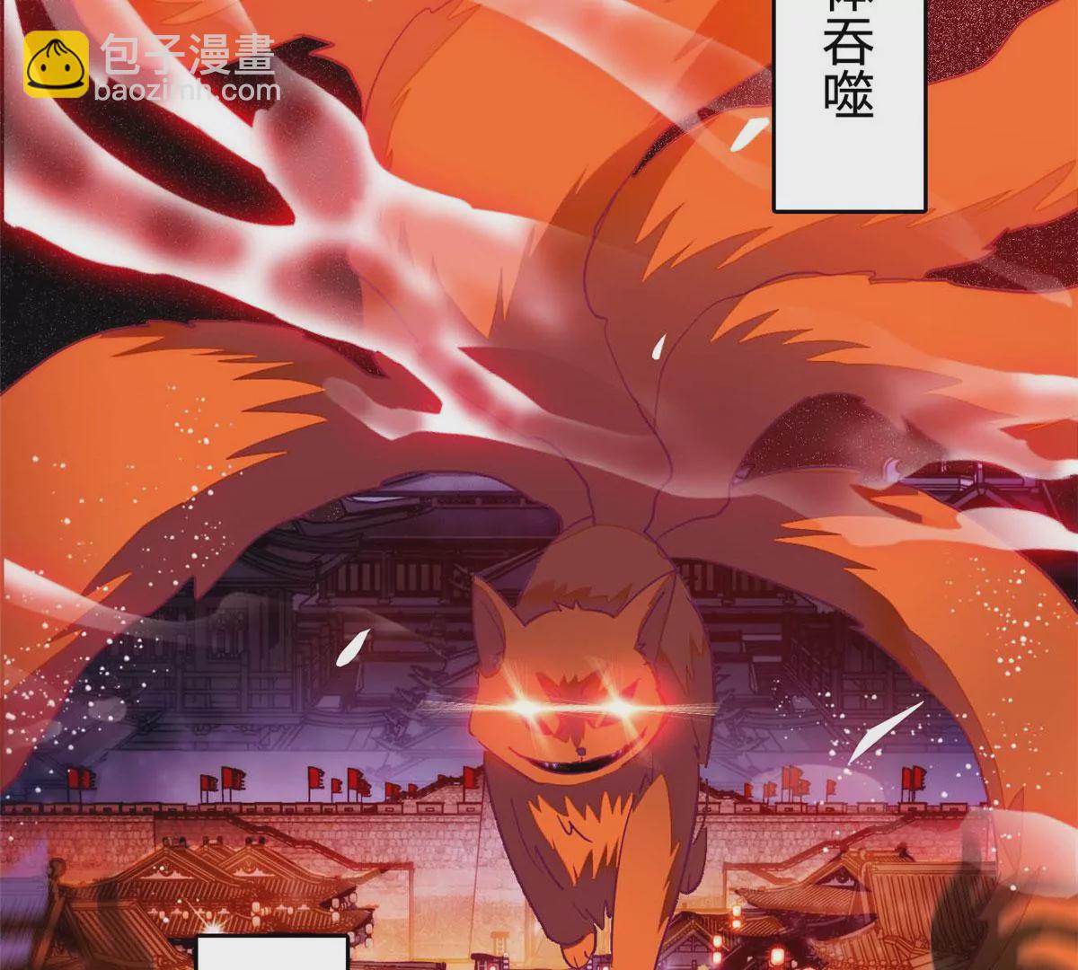 265 生个孩子你负责吗？(1/2)-第268话