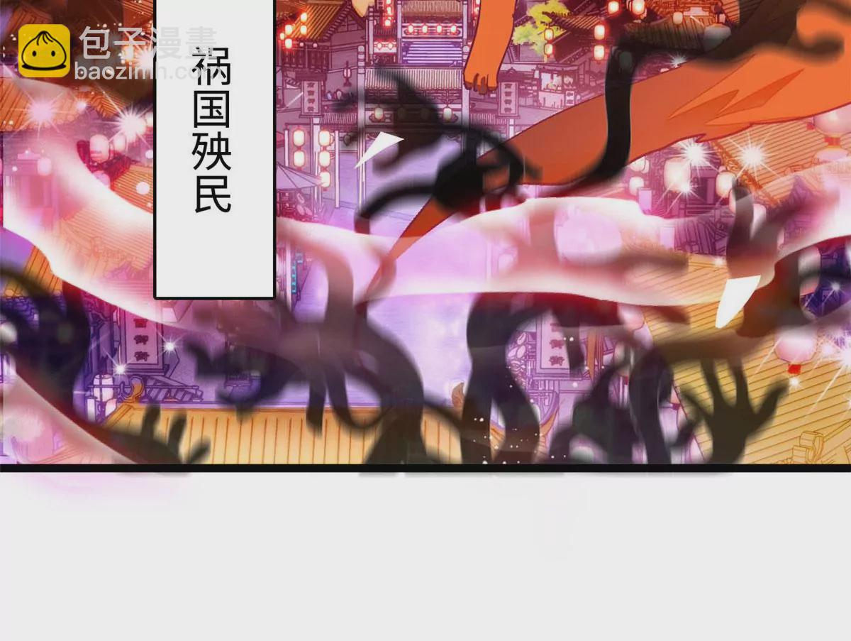 265 生个孩子你负责吗？(1/2)-第268话
