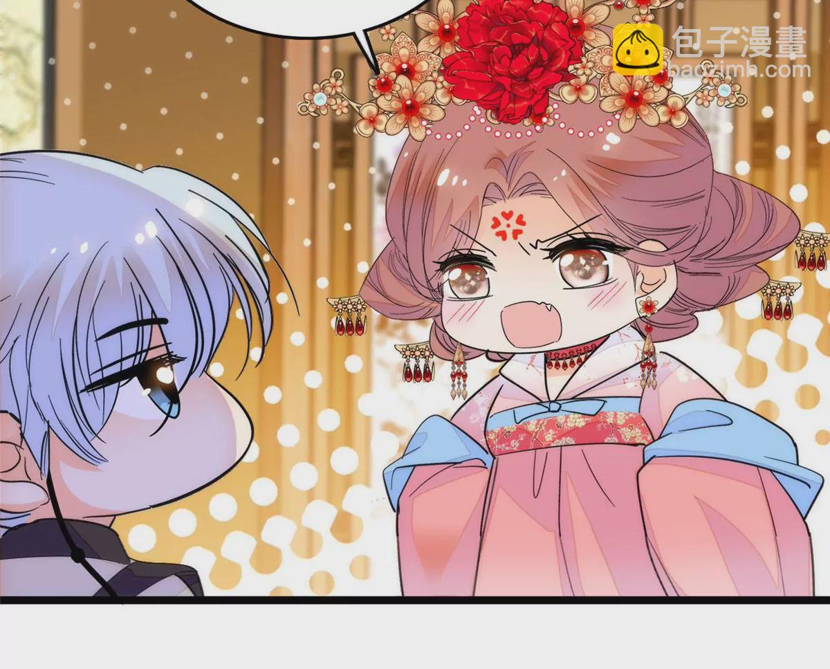 265 生个孩子你负责吗？(1/2)-第268话