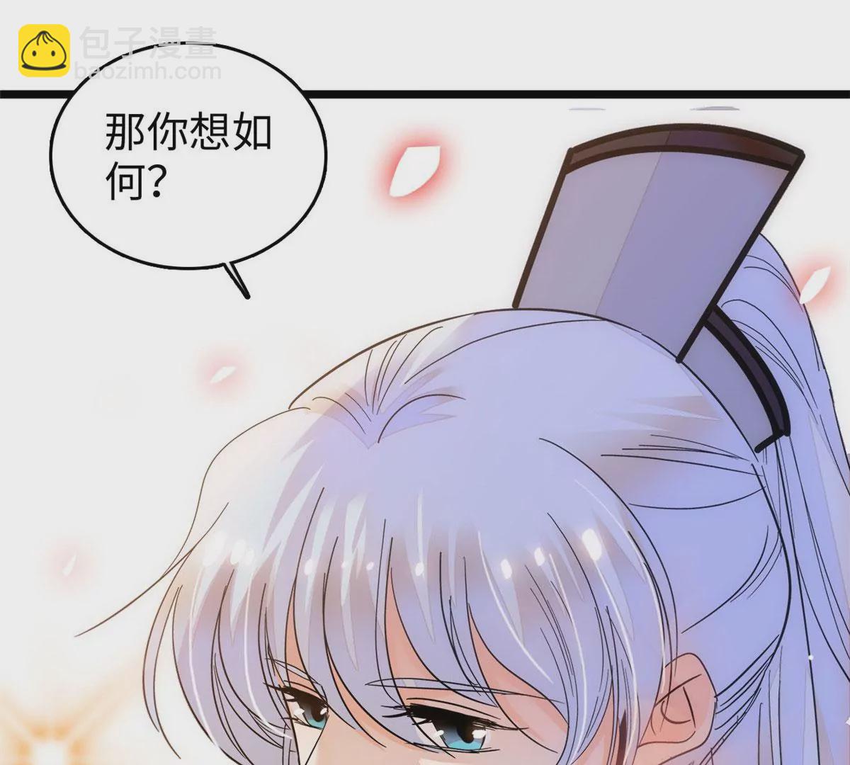 265 生个孩子你负责吗？(1/2)-第268话