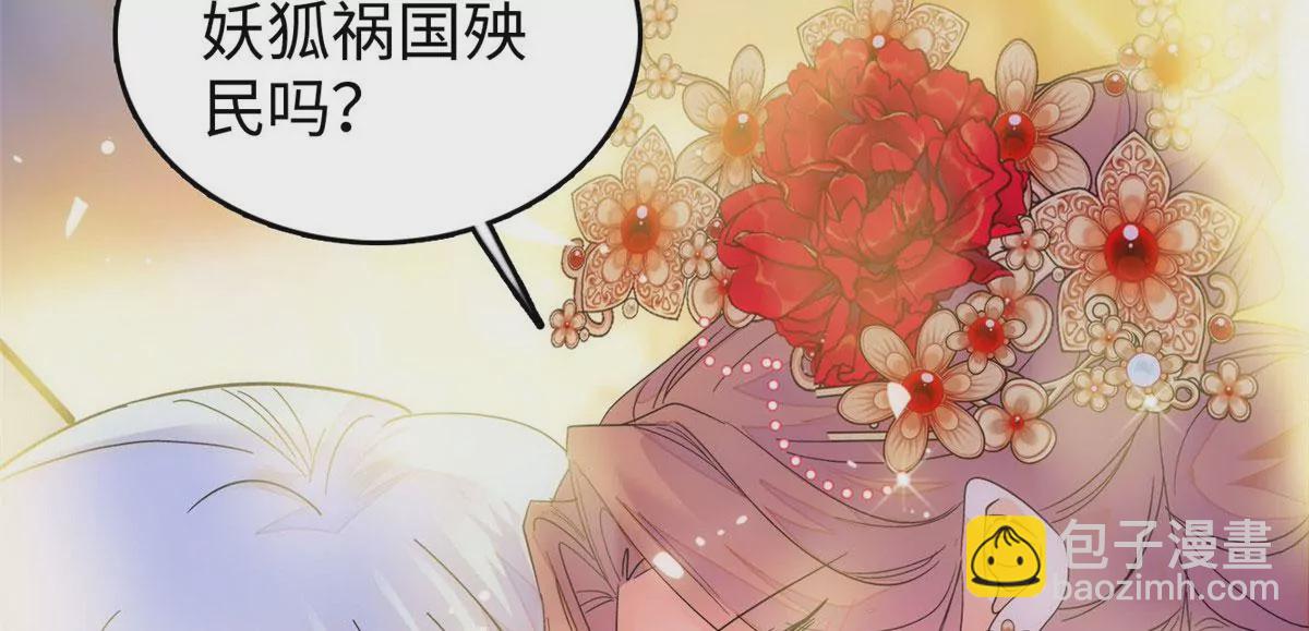 265 生个孩子你负责吗？(1/2)-第268话