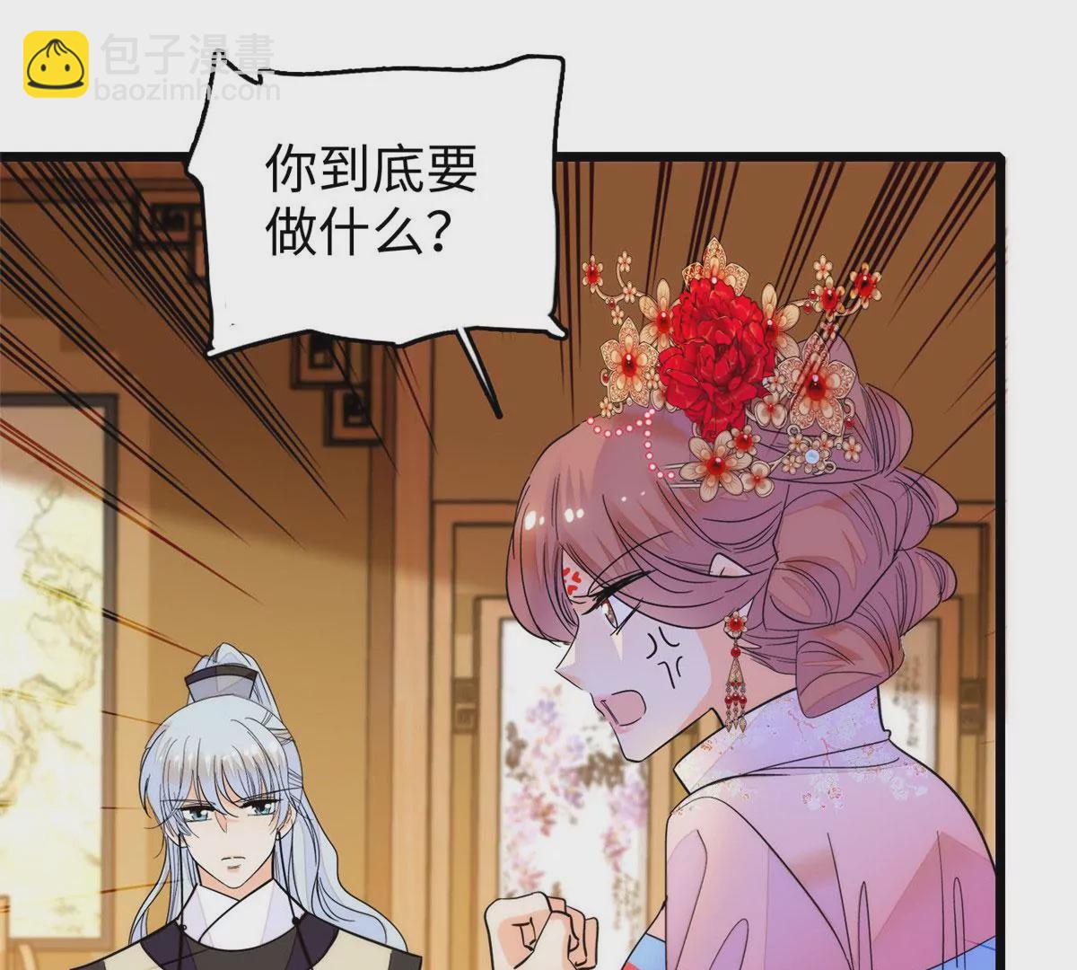 265 生个孩子你负责吗？(1/2)-第268话