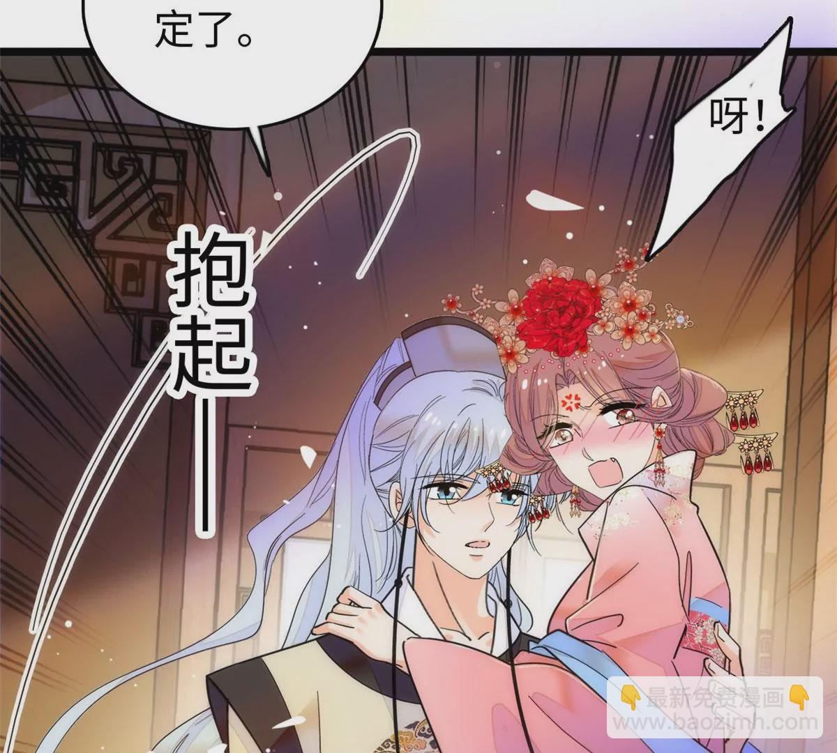 265 生个孩子你负责吗？(1/2)-第268话