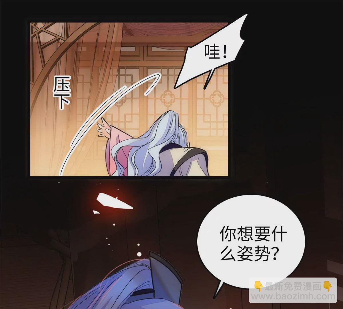 265 生个孩子你负责吗？(1/2)-第268话