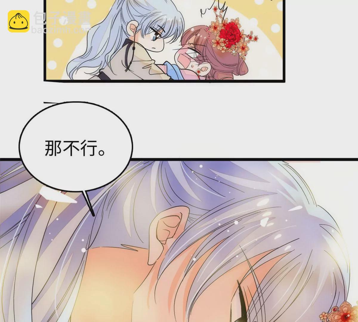 265 生个孩子你负责吗？(1/2)-第268话