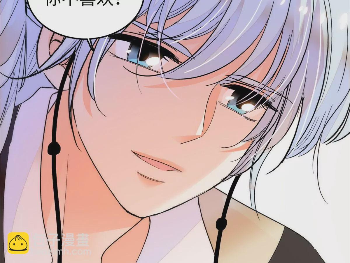 265 生个孩子你负责吗？(1/2)-第268话