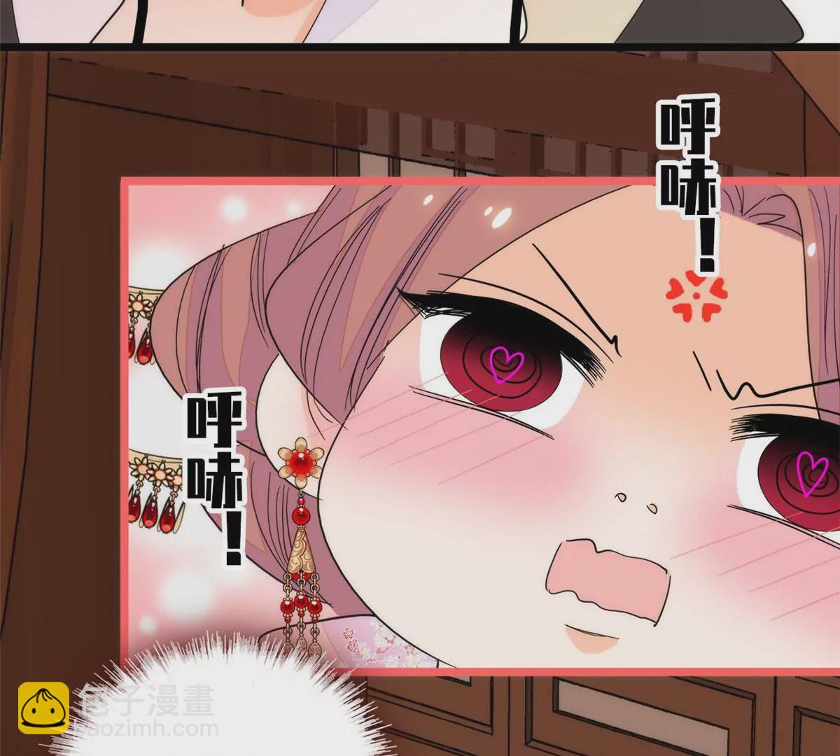 265 生个孩子你负责吗？(1/2)-第268话