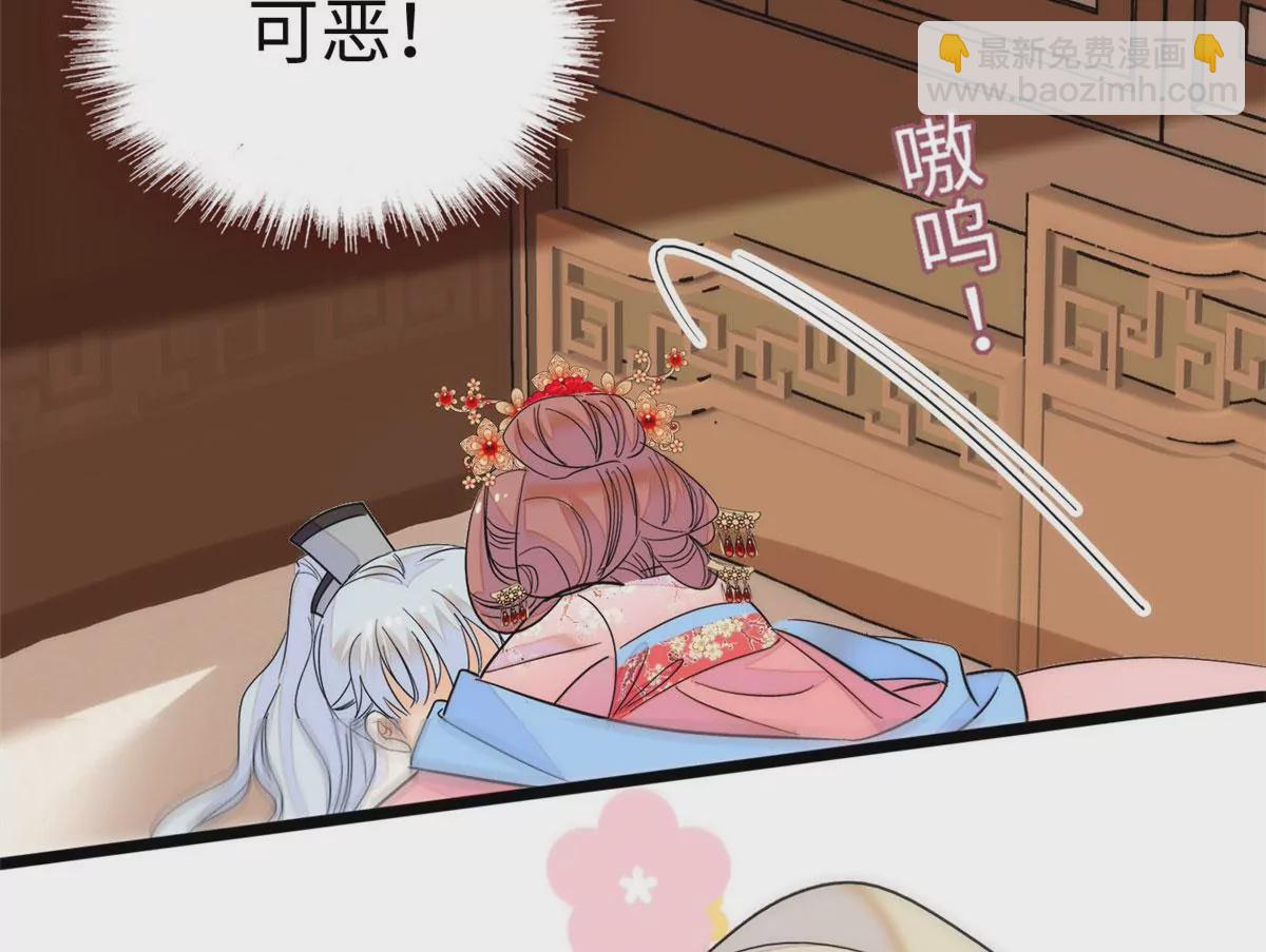 265 生个孩子你负责吗？(1/2)-第268话
