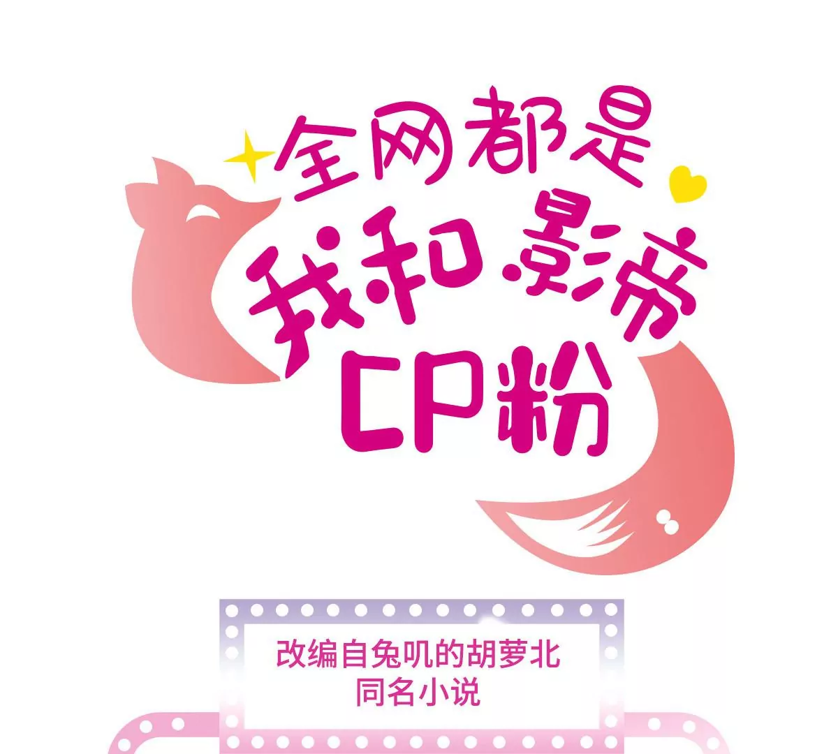 267 下一世，也想陪在你身边(1/2)-第270话