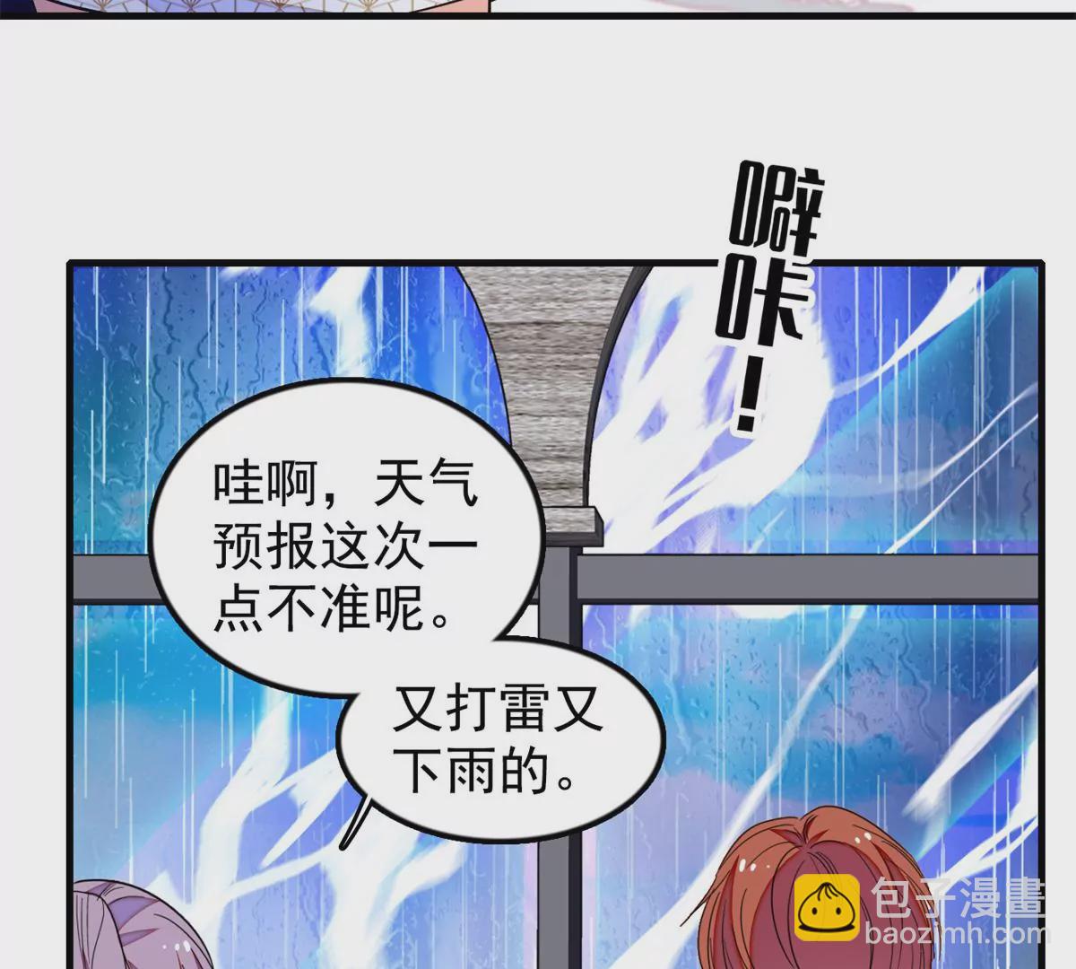 267 下一世，也想陪在你身边(1/2)-第270话