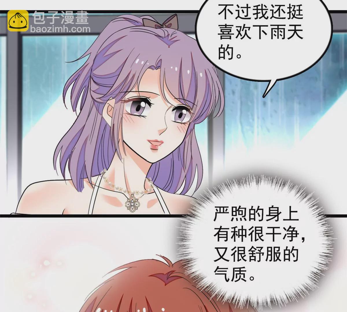 267 下一世，也想陪在你身边(1/2)-第270话