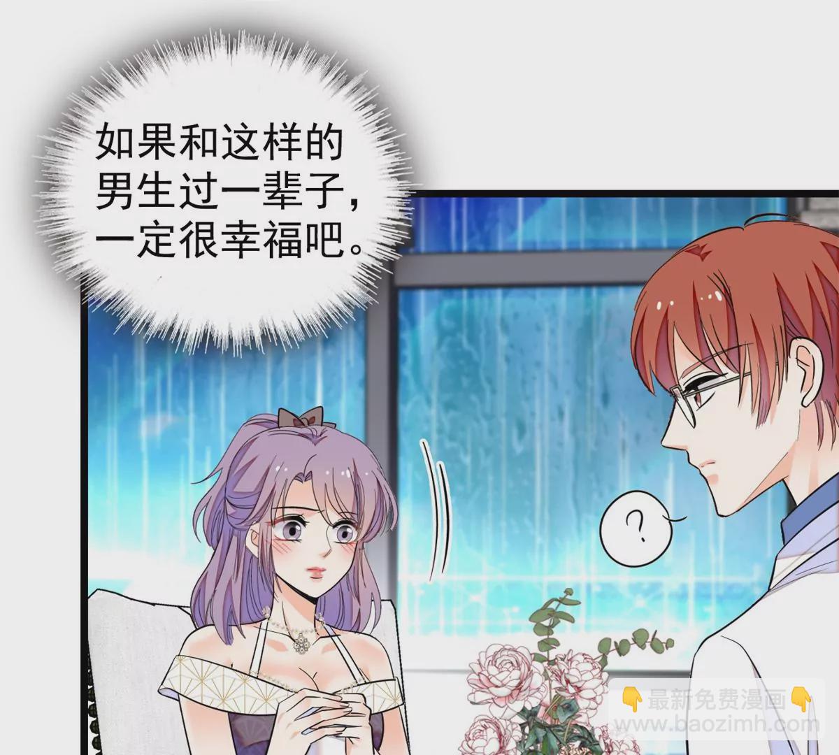267 下一世，也想陪在你身边(1/2)-第270话