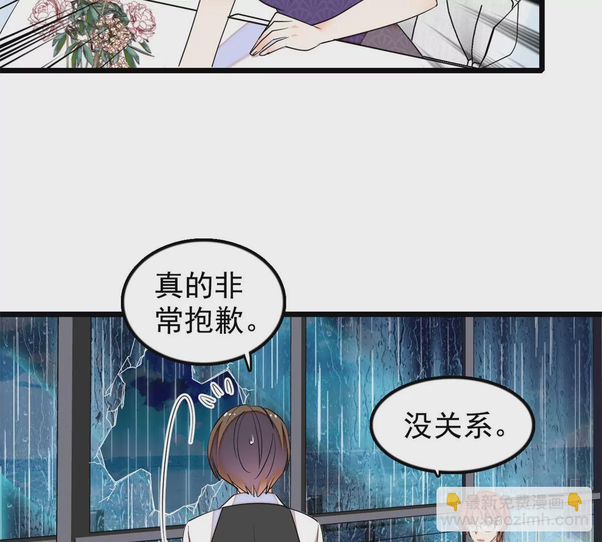 267 下一世，也想陪在你身边(1/2)-第270话