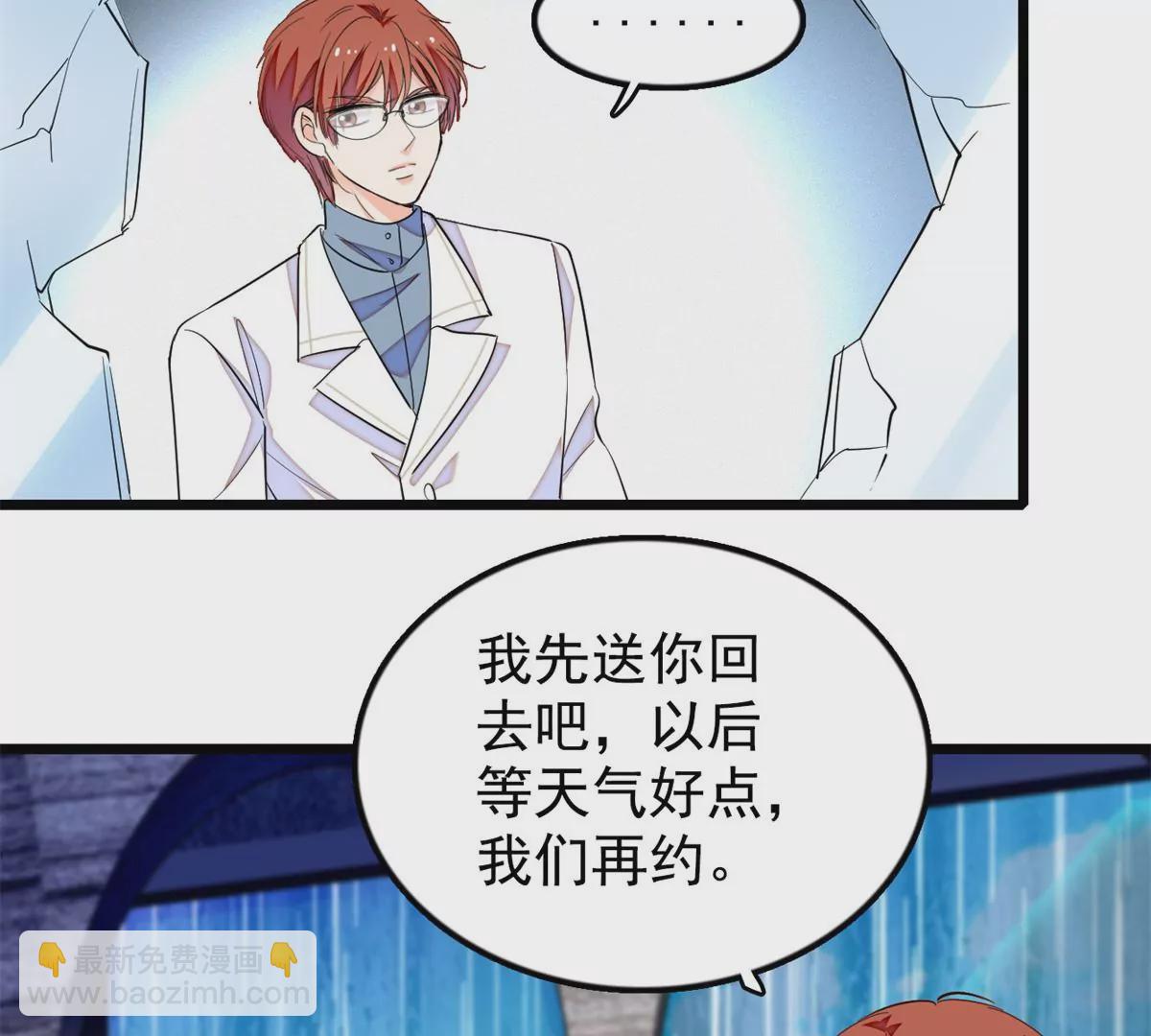 267 下一世，也想陪在你身边(1/2)-第270话