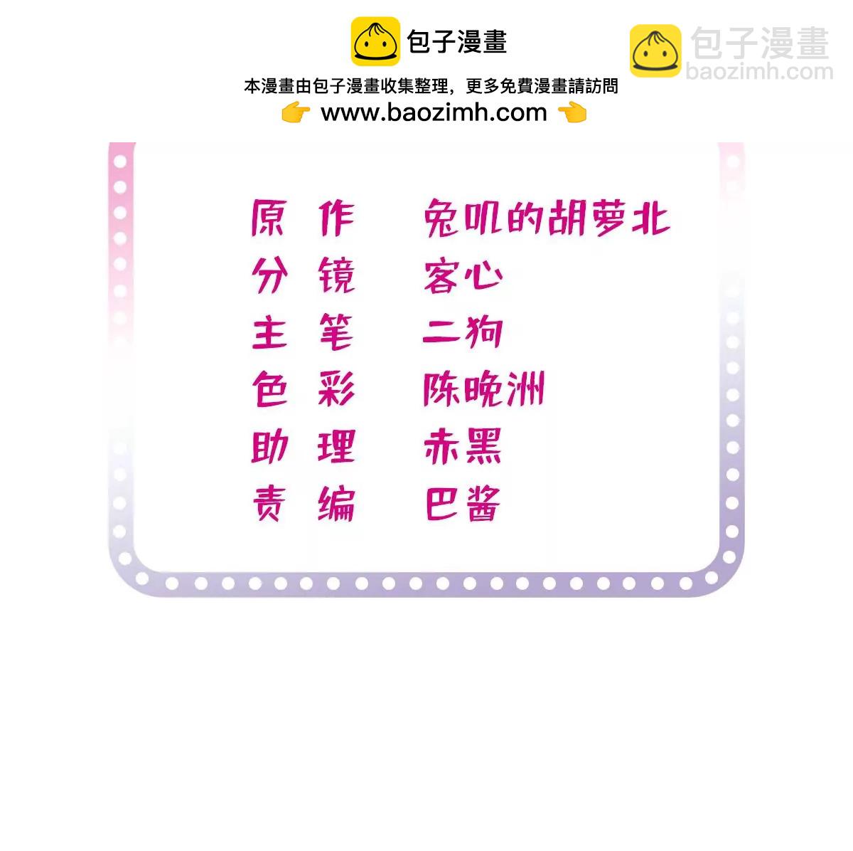 267 下一世，也想陪在你身边(1/2)-第270话