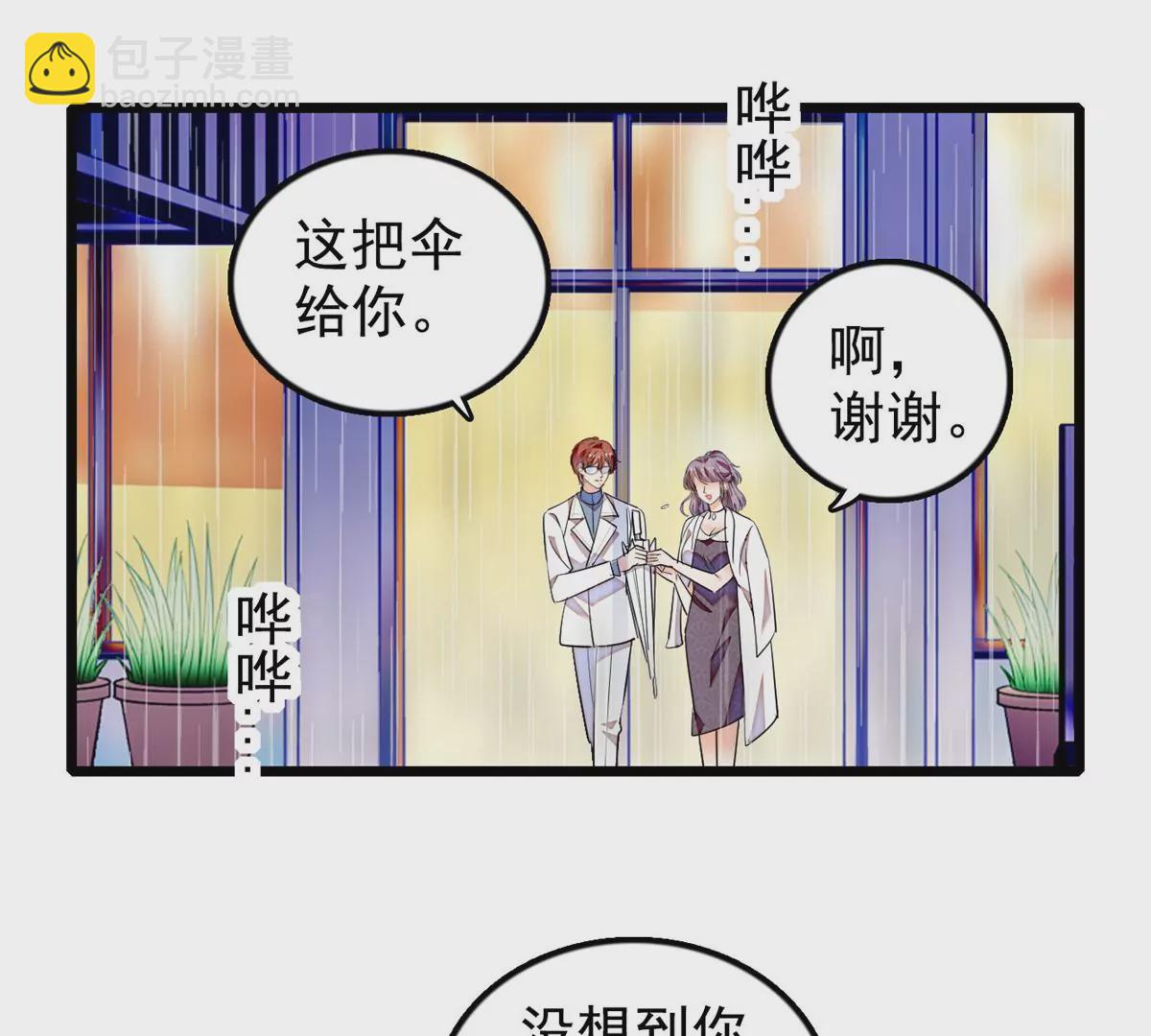 267 下一世，也想陪在你身边(1/2)-第270话