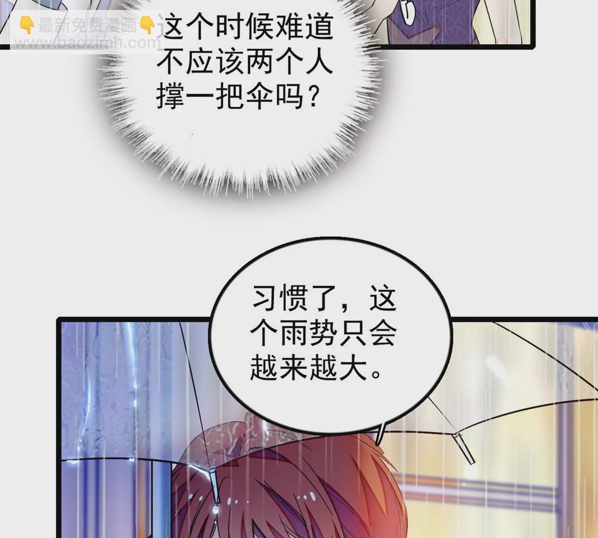267 下一世，也想陪在你身边(1/2)-第270话