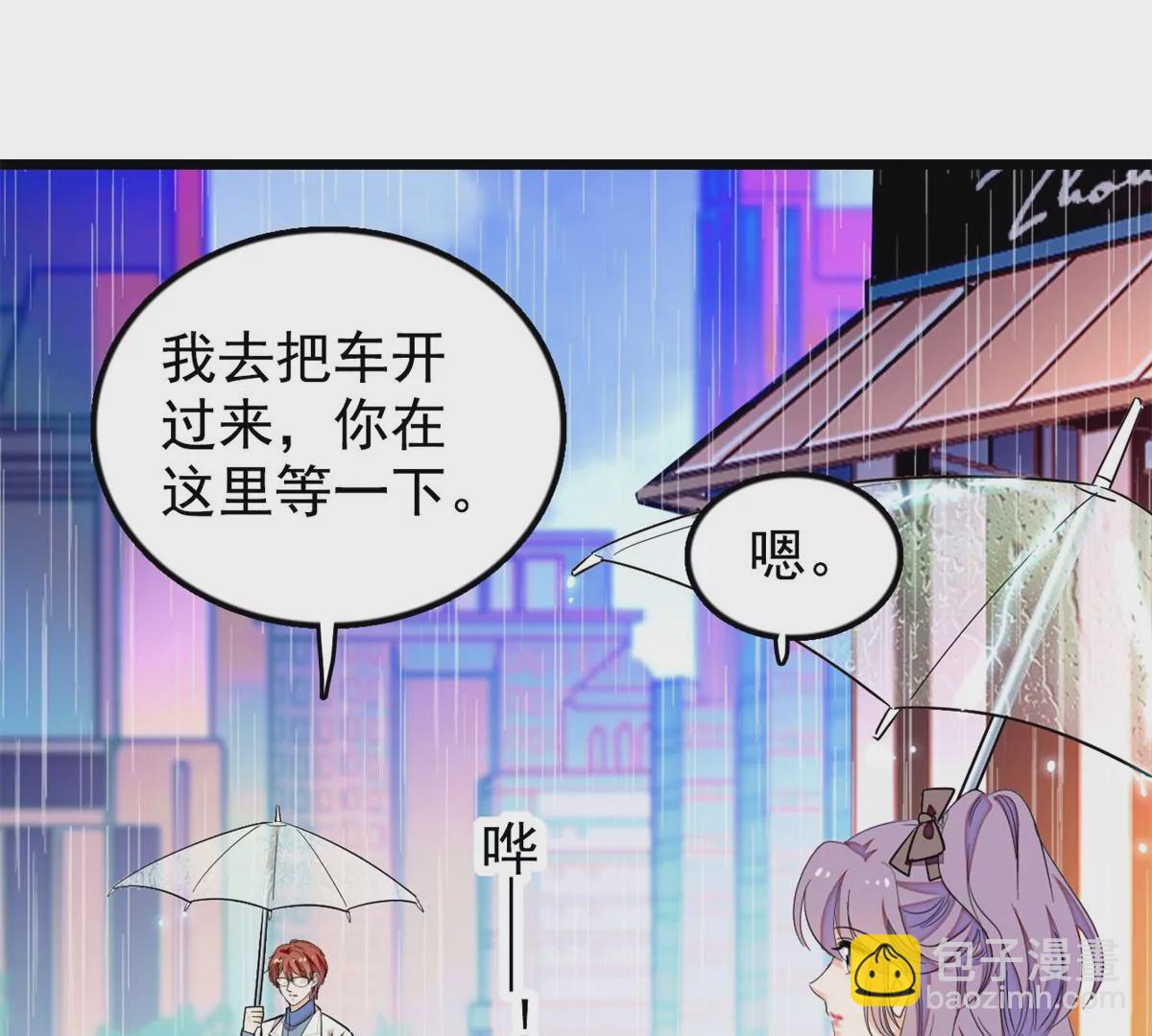 267 下一世，也想陪在你身边(1/2)-第270话
