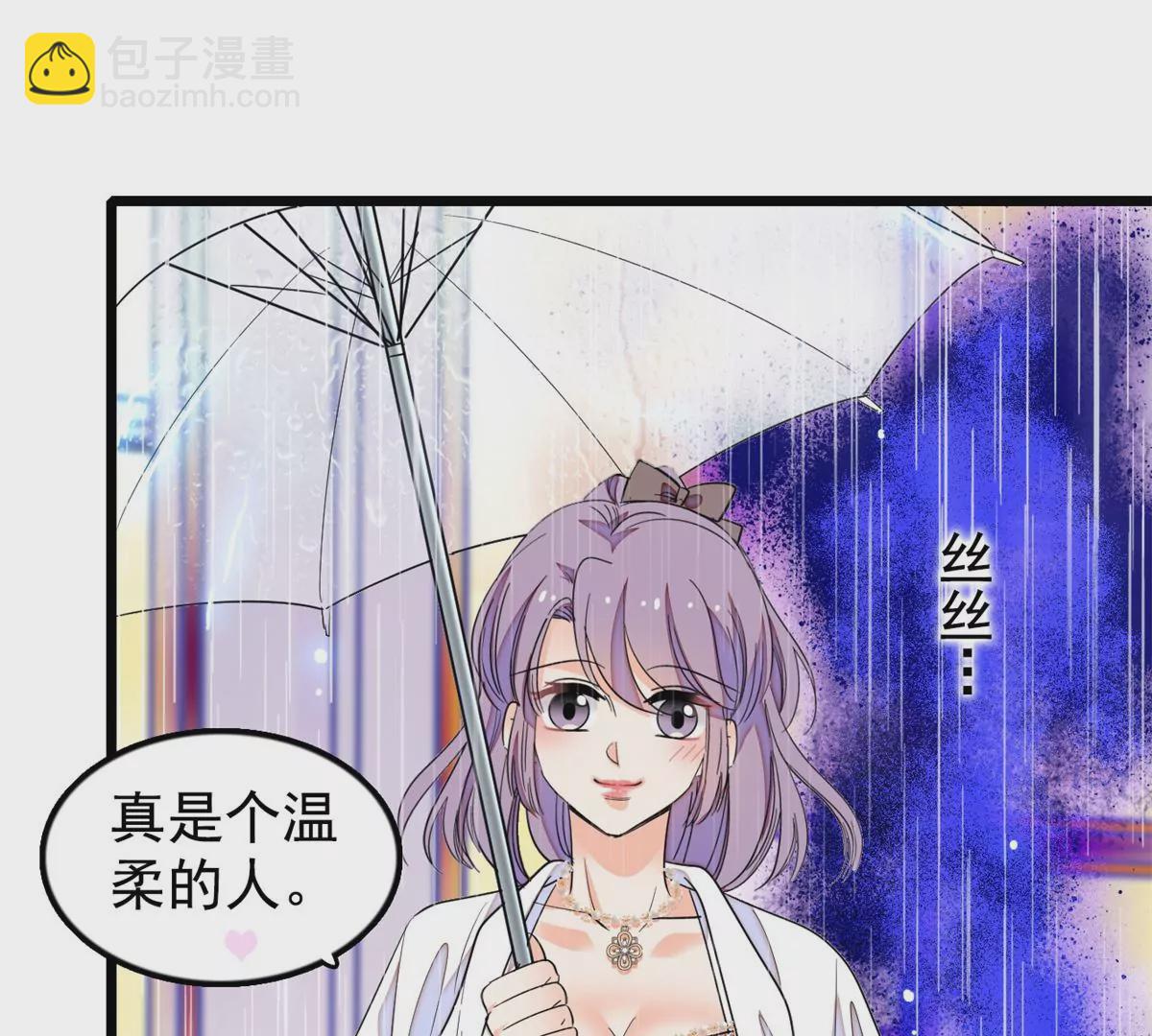 267 下一世，也想陪在你身边(1/2)-第270话