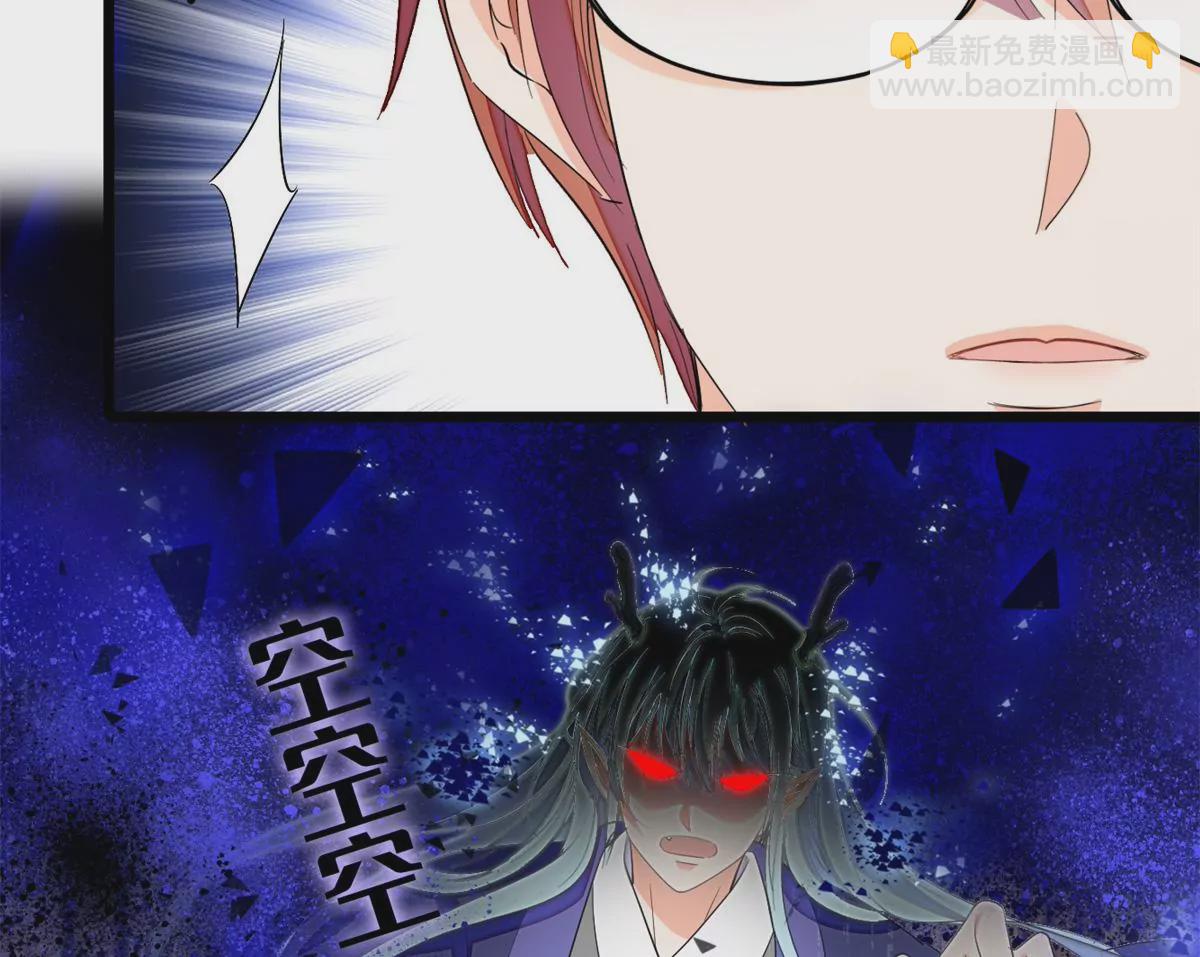267 下一世，也想陪在你身边(1/2)-第270话