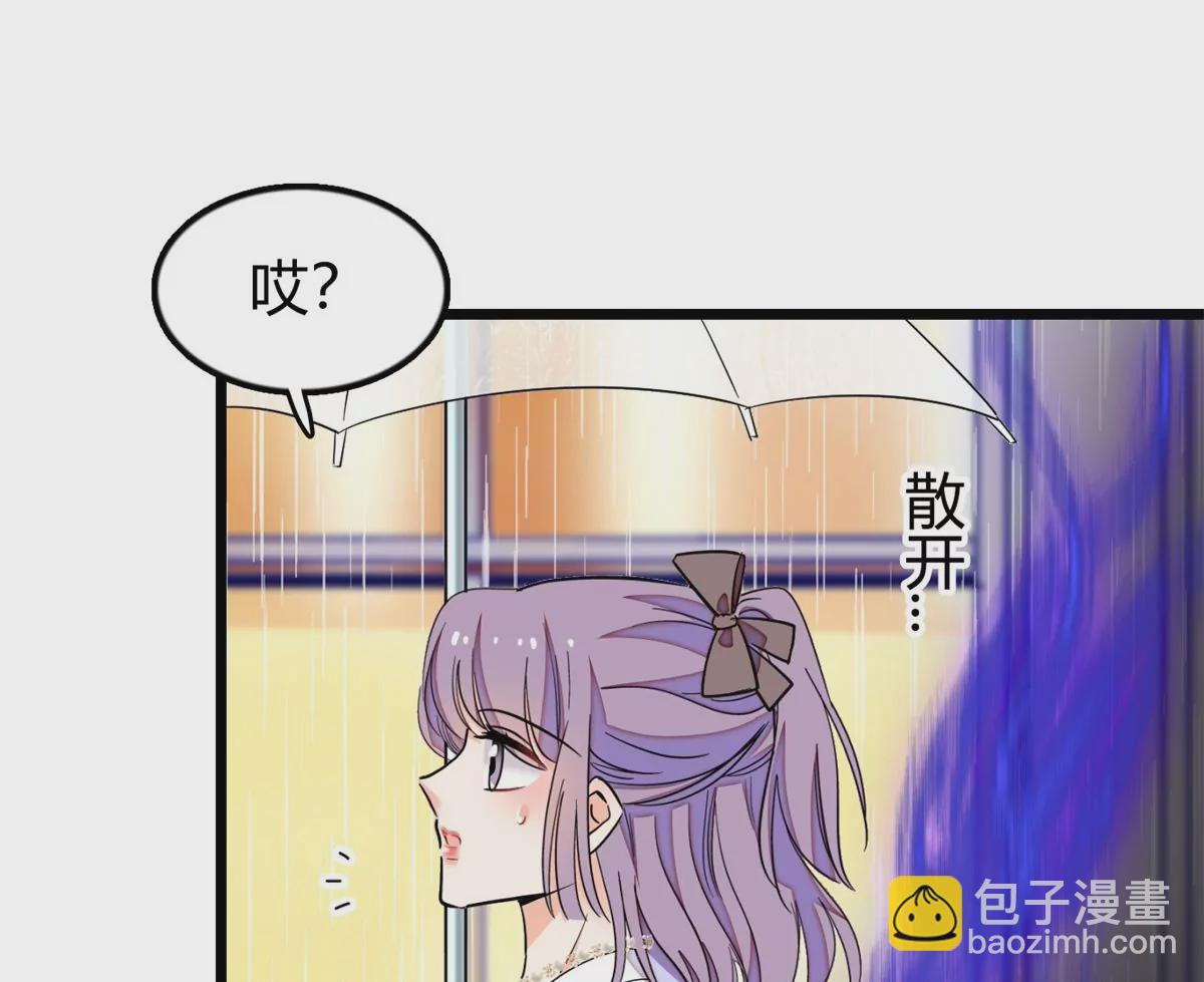 267 下一世，也想陪在你身边(1/2)-第270话