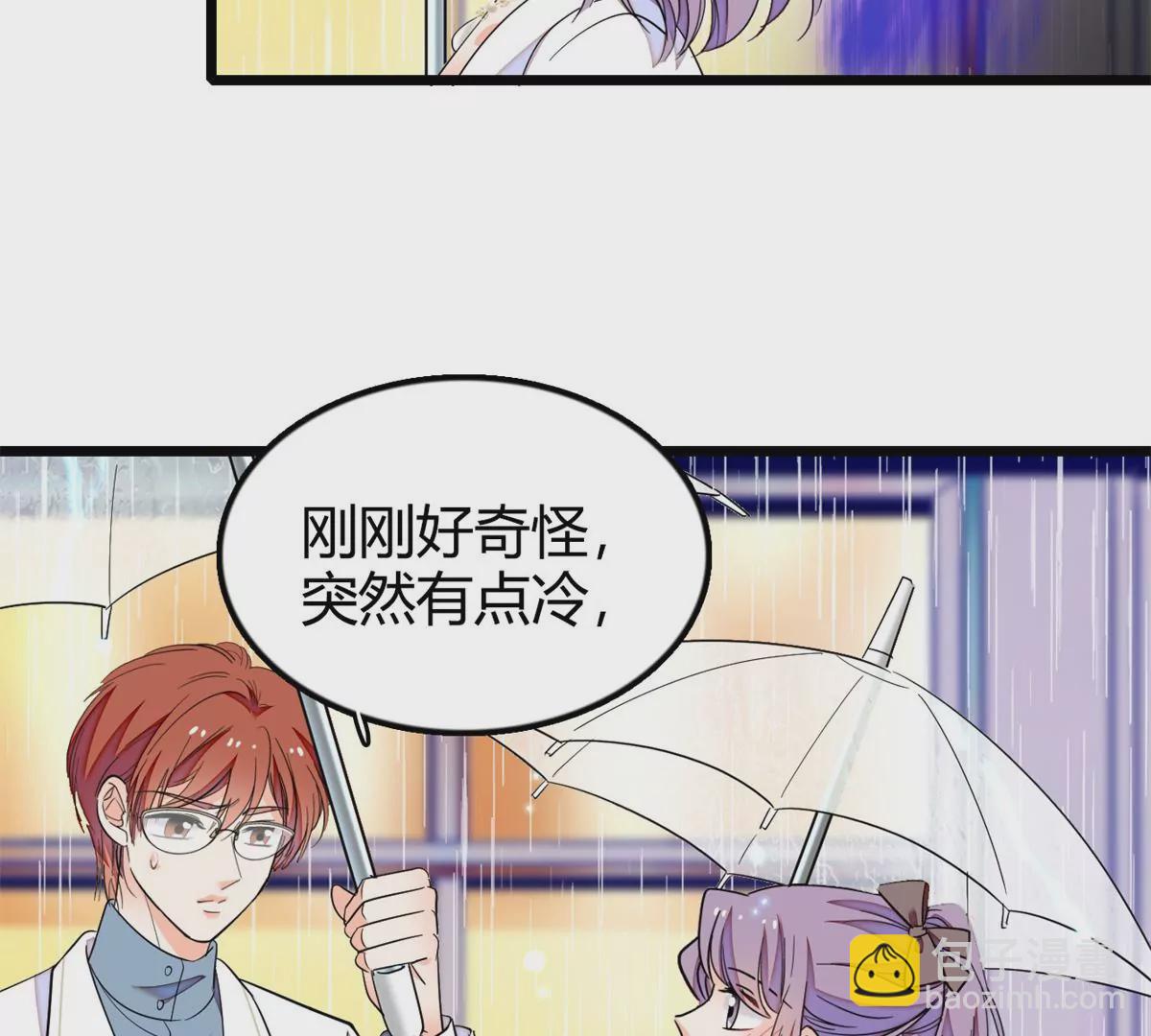 267 下一世，也想陪在你身边(1/2)-第270话