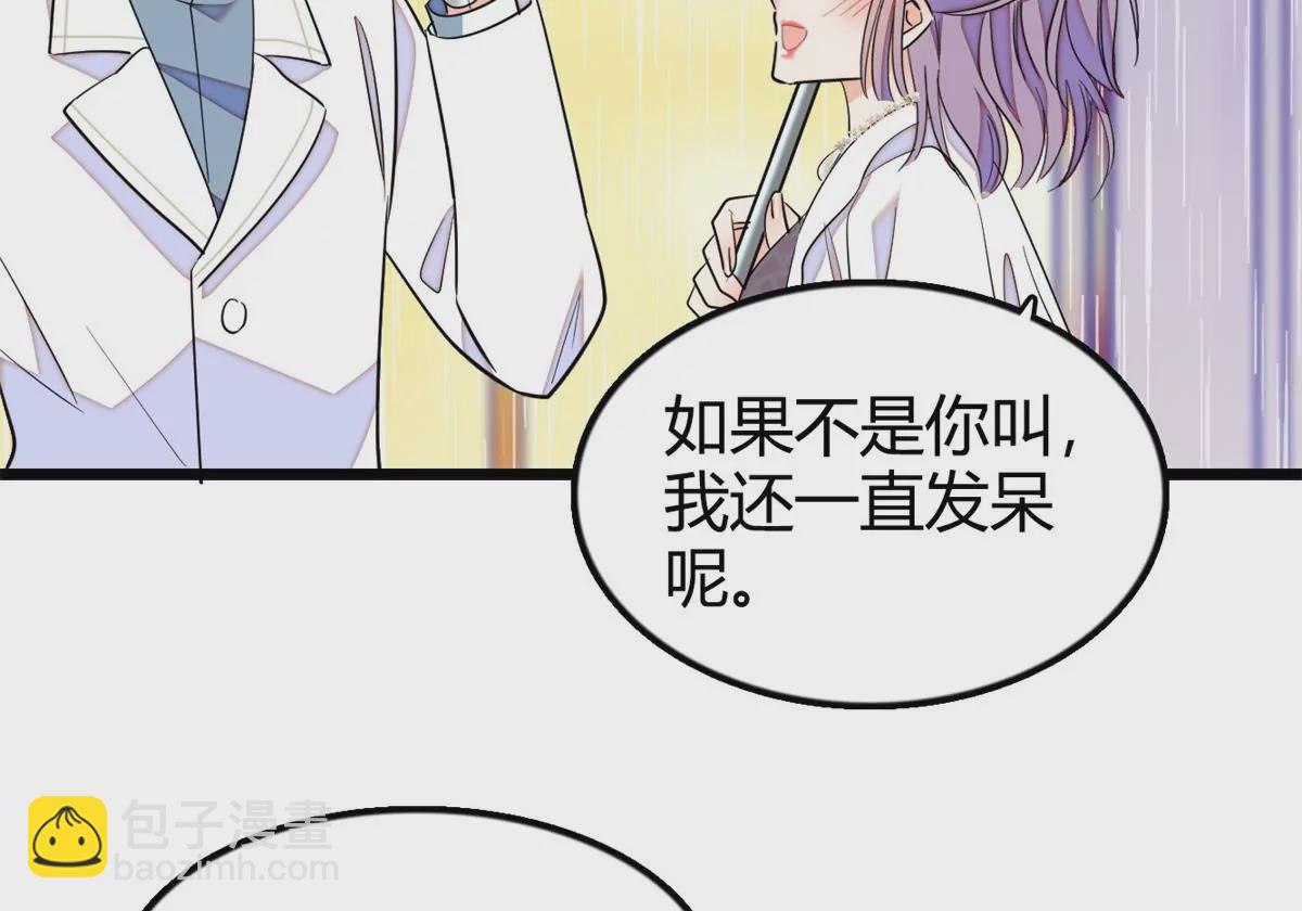 267 下一世，也想陪在你身边(1/2)-第270话