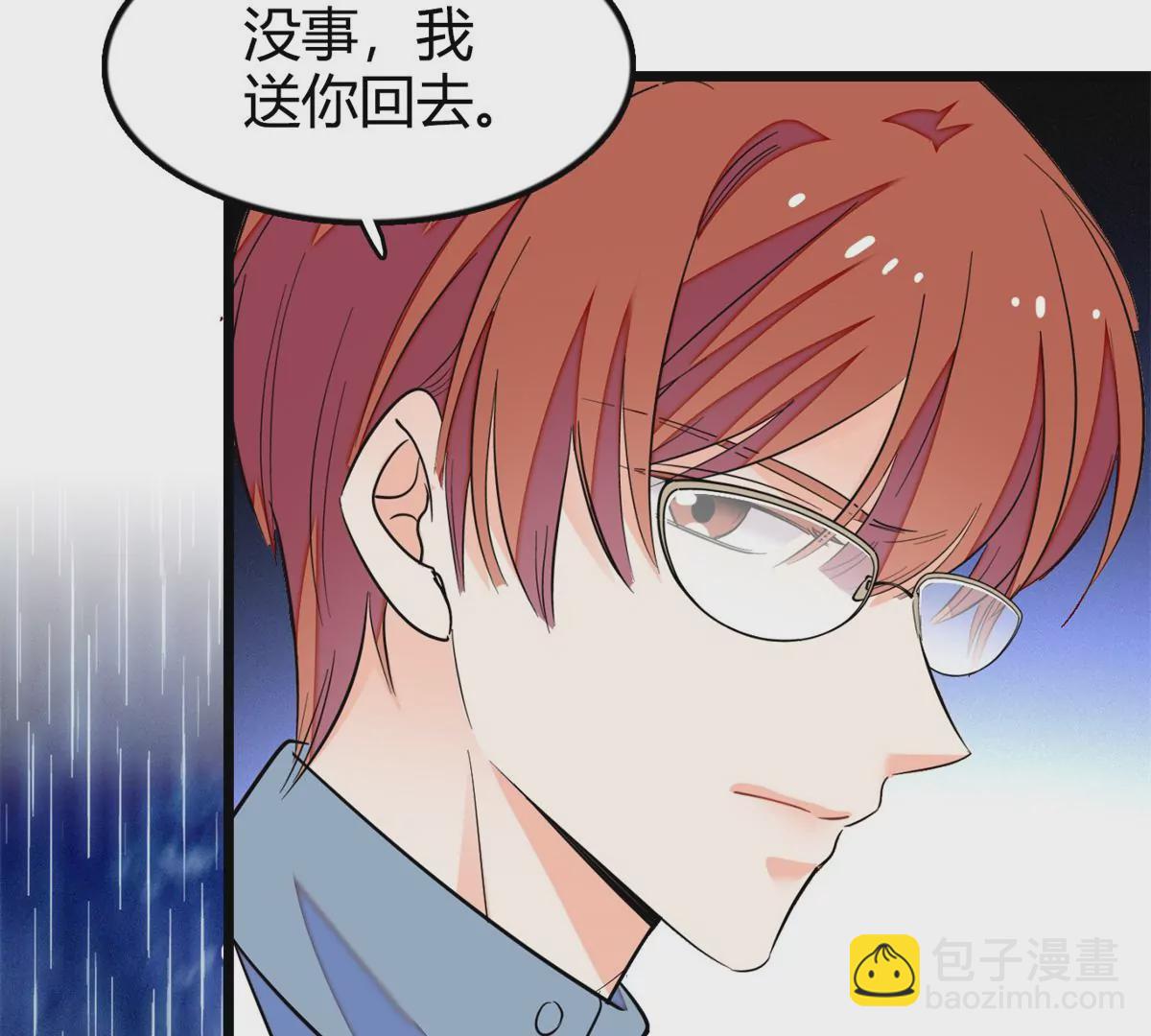 267 下一世，也想陪在你身边(1/2)-第270话