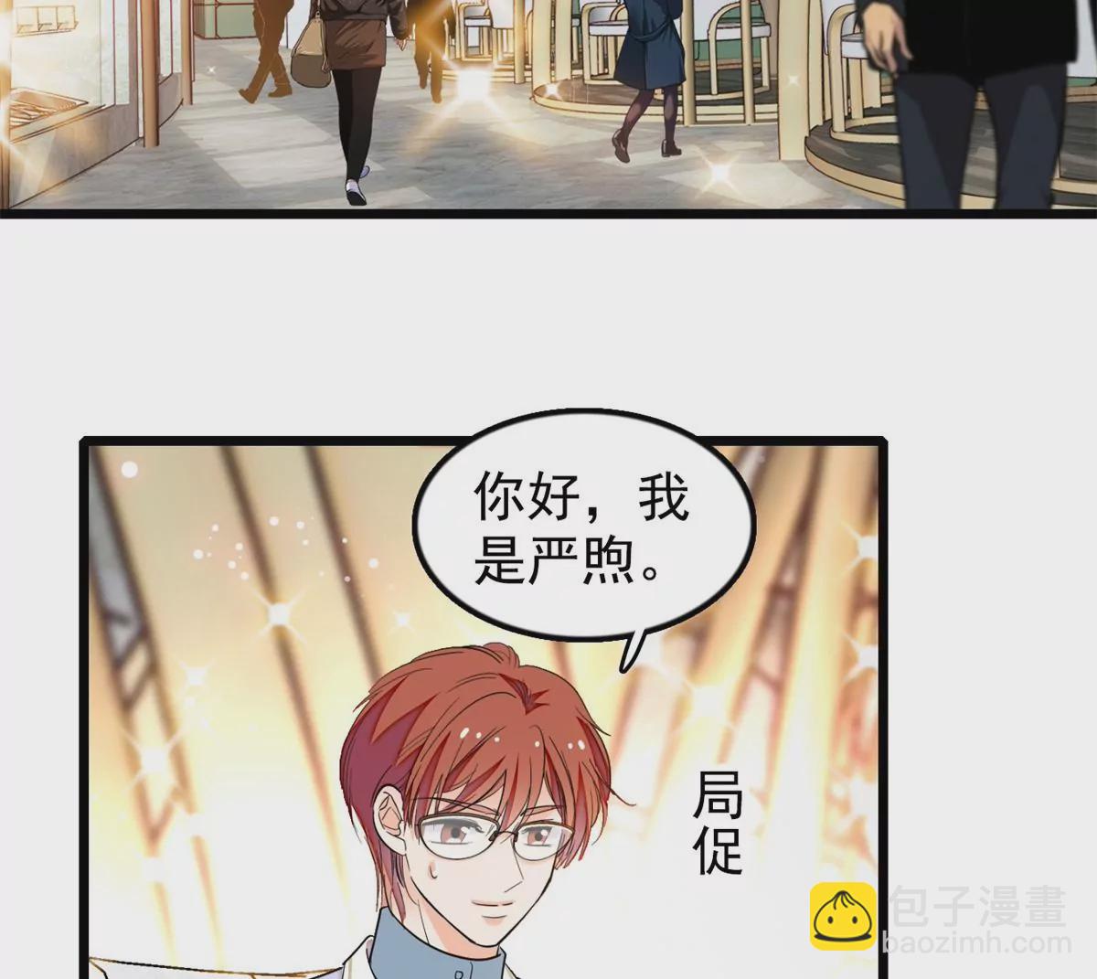 267 下一世，也想陪在你身边(1/2)-第270话