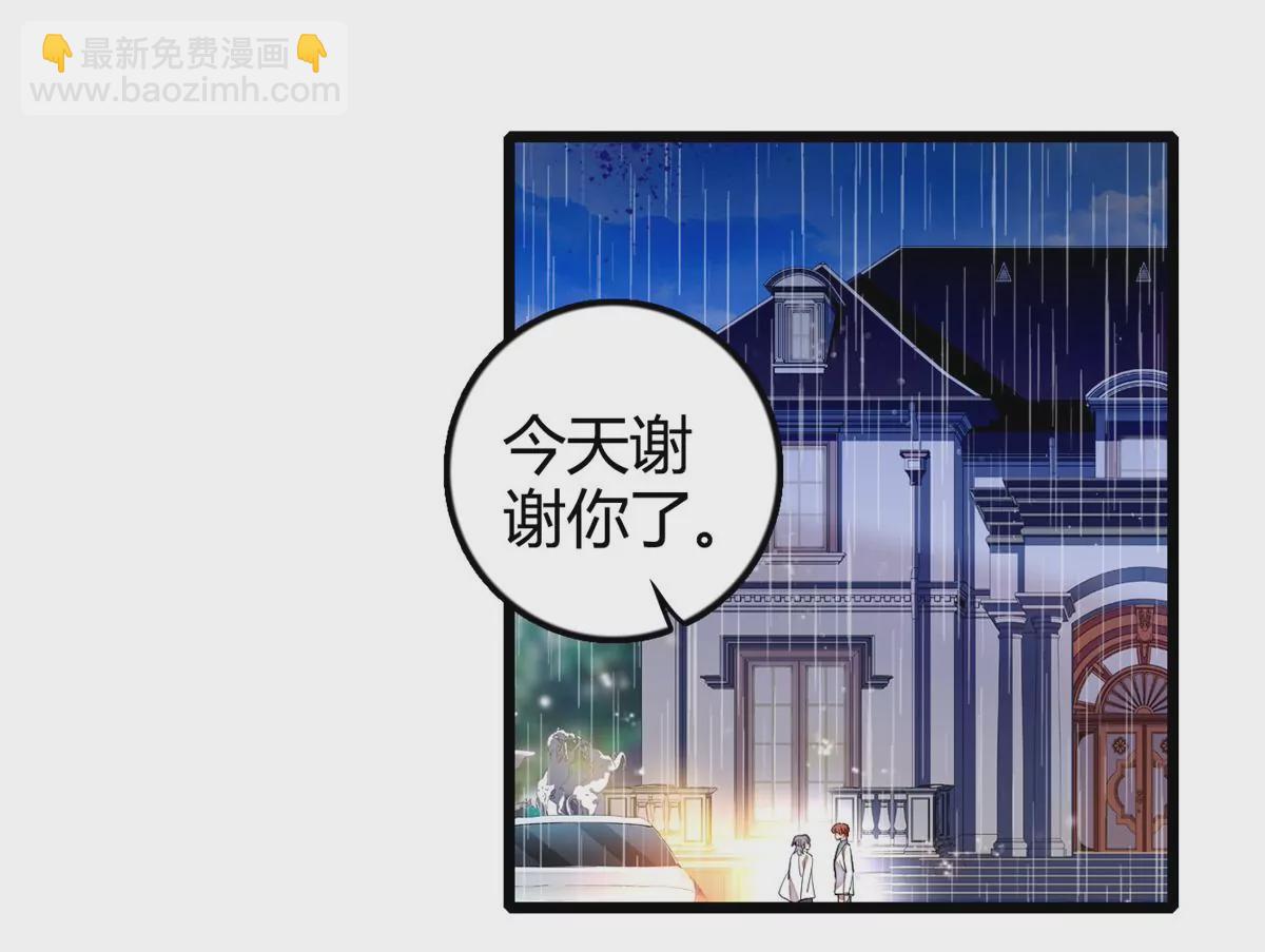 267 下一世，也想陪在你身边(1/2)-第270话