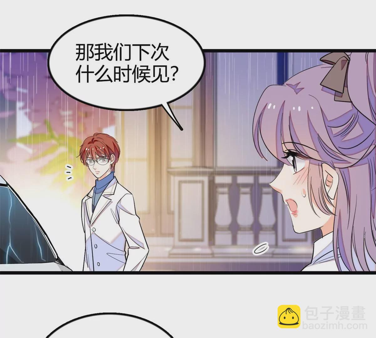 267 下一世，也想陪在你身边(1/2)-第270话