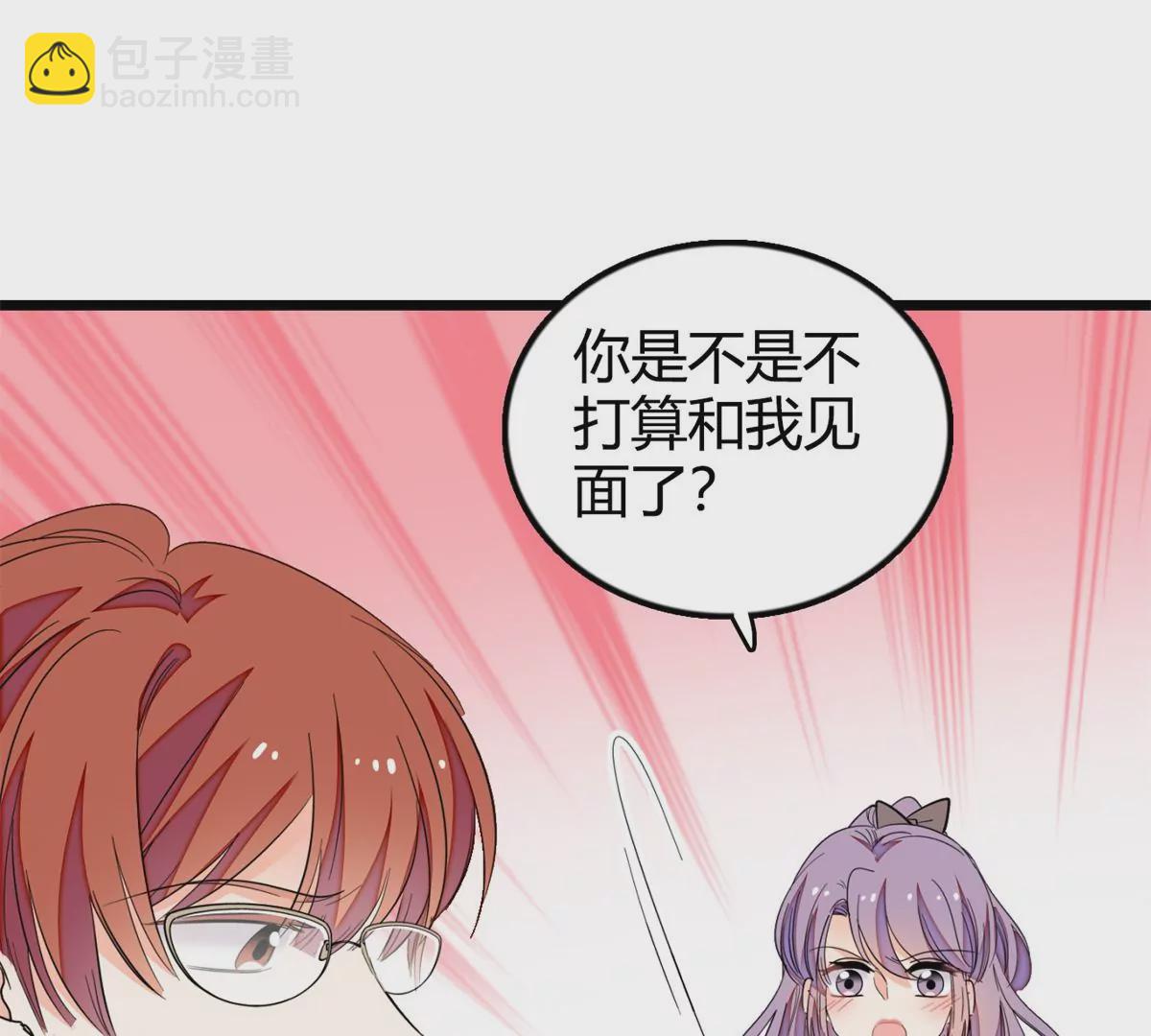 267 下一世，也想陪在你身边(1/2)-第270话