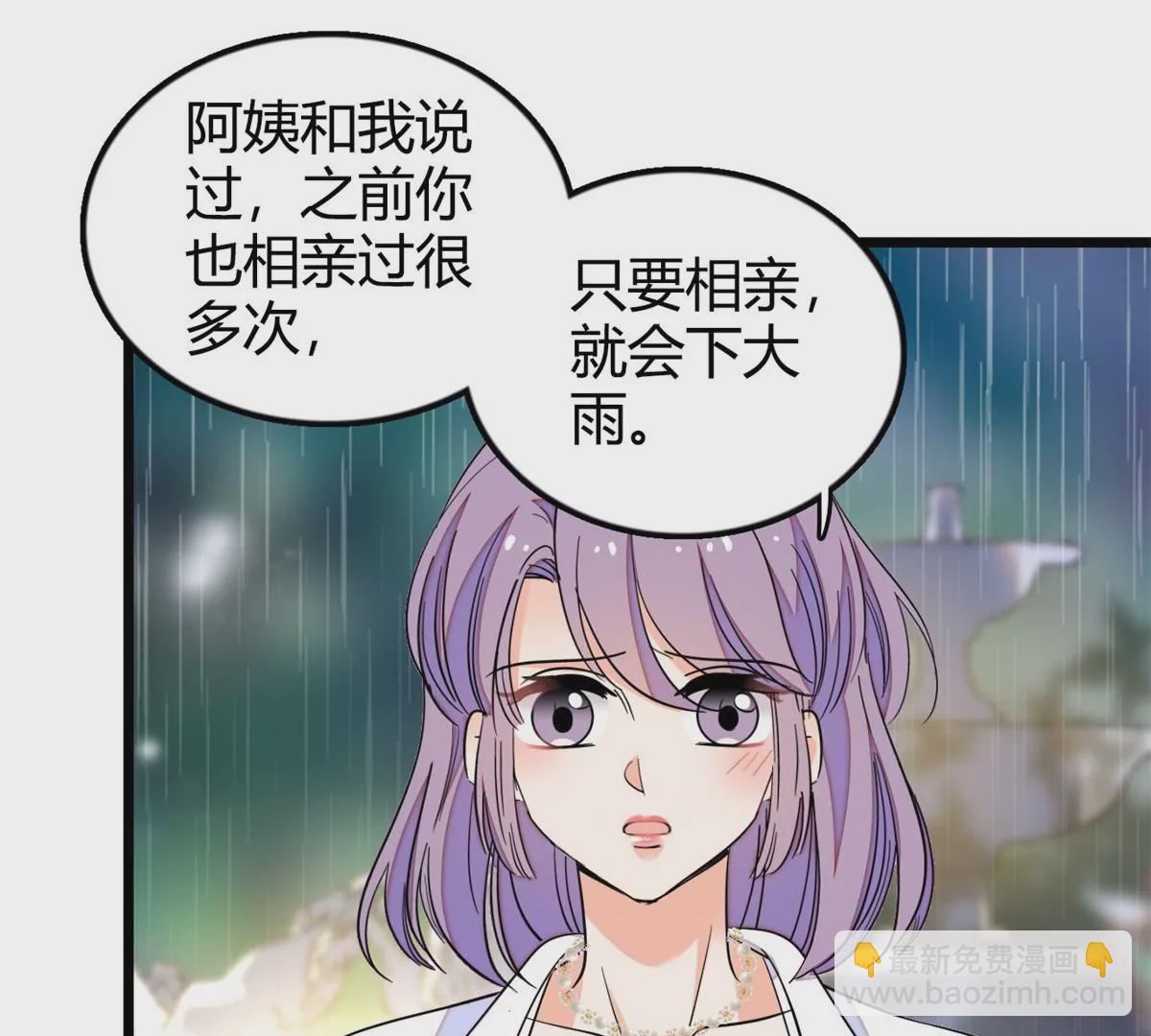 267 下一世，也想陪在你身边(1/2)-第270话