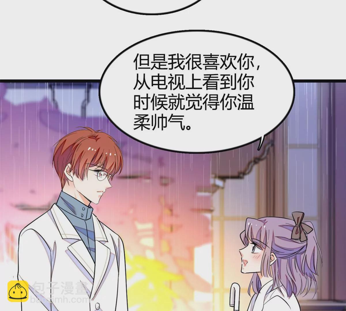 267 下一世，也想陪在你身边(1/2)-第270话