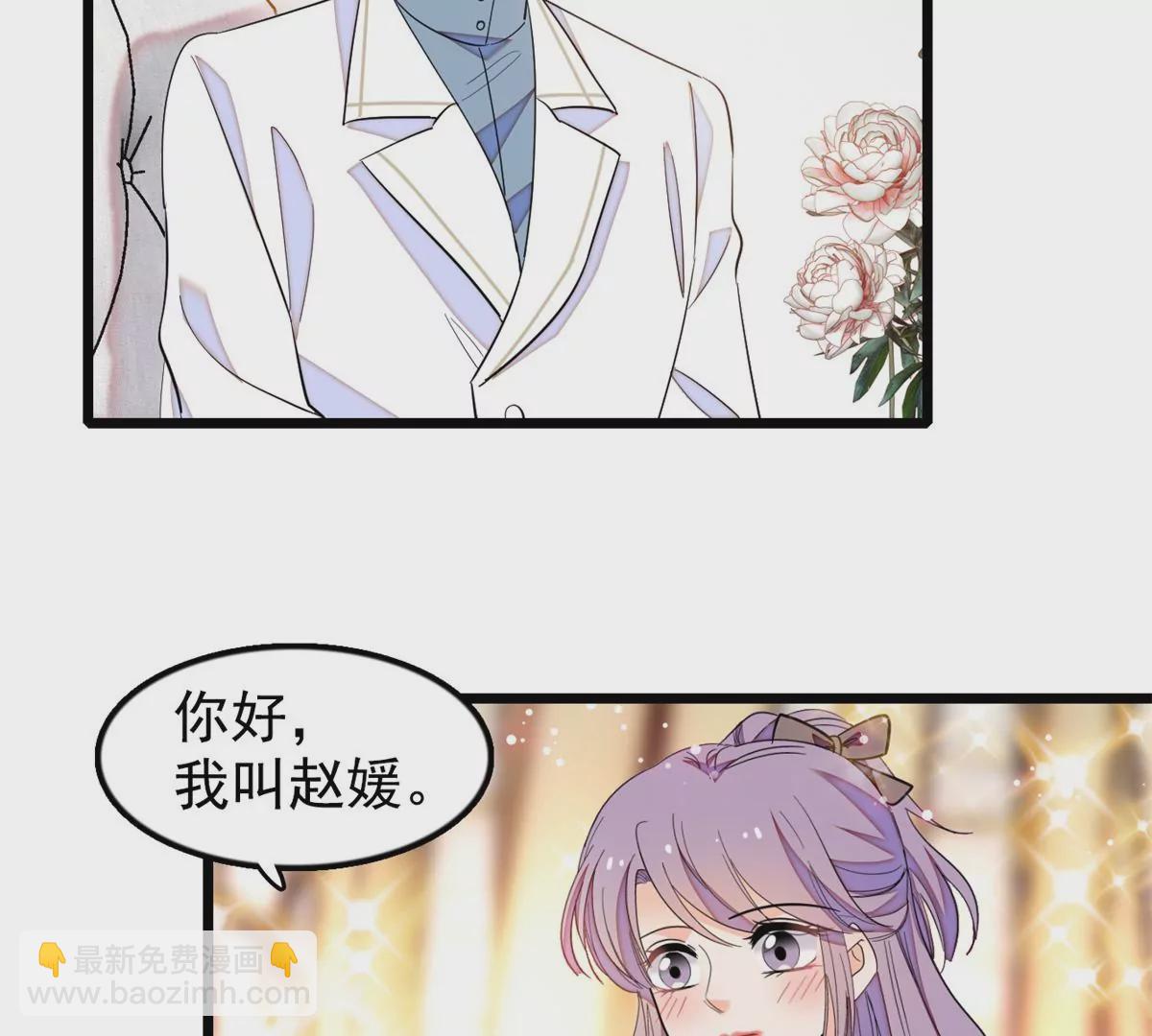 267 下一世，也想陪在你身边(1/2)-第270话