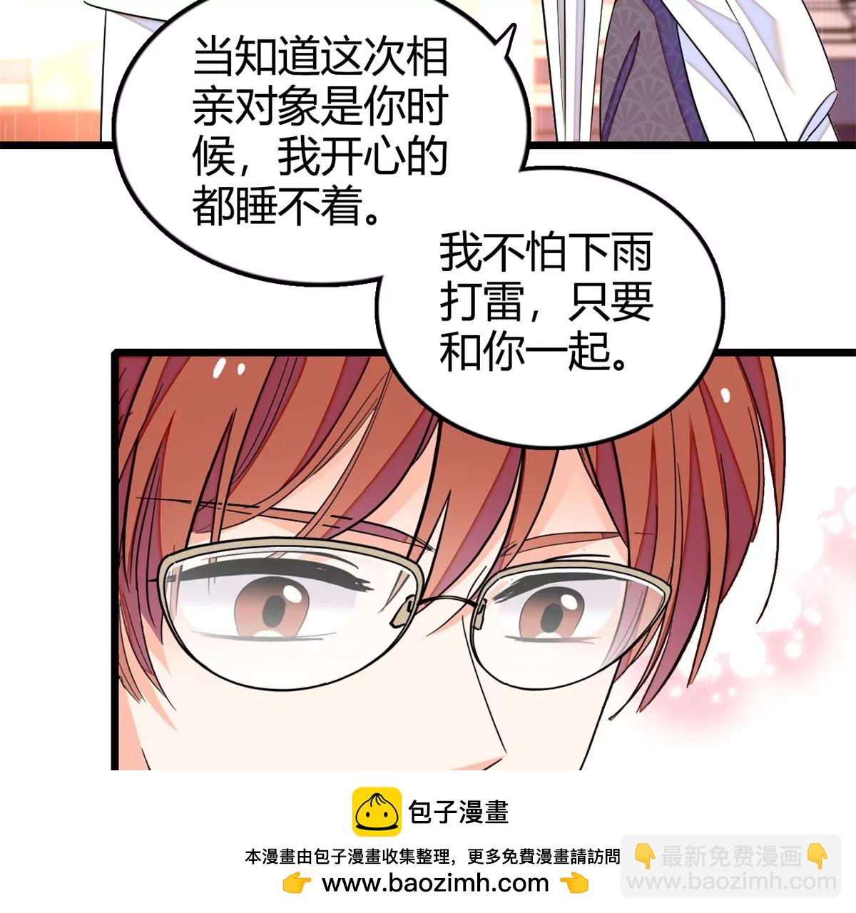 267 下一世，也想陪在你身边(1/2)-第270话