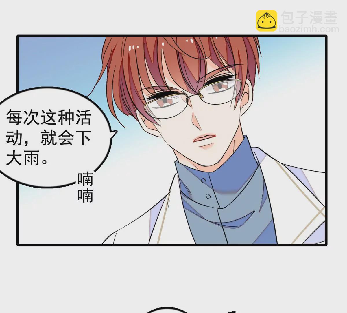 267 下一世，也想陪在你身边(1/2)-第270话