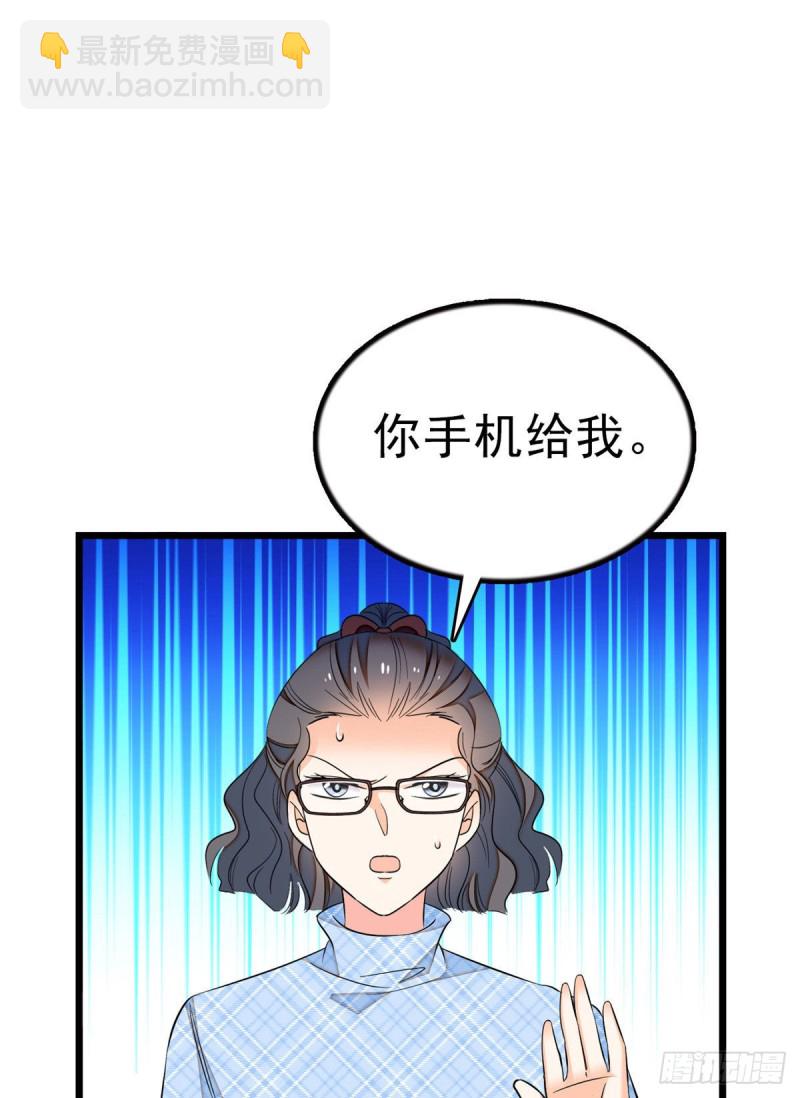 026 你们配一脸呀！-第28话